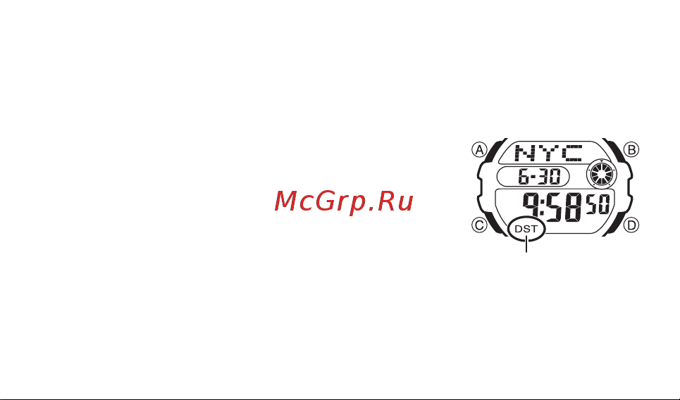 Casio BGD-140-1AER [15/44] Переключение времени другого города между стандартным и летним