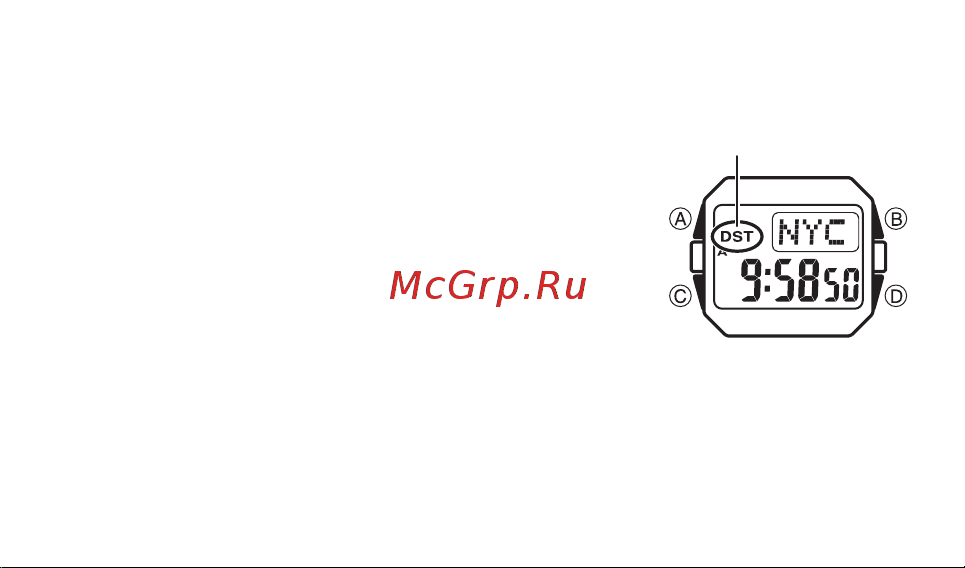 Casio BGD-501FS-4ER [16/36] Настройка стандартного и летнего времени для кода города мирового времени