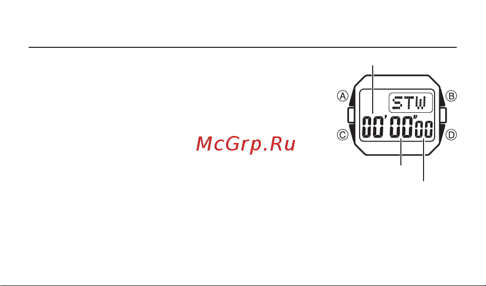Casio BGD-501FS-2ER [17/36] Режим секундомера