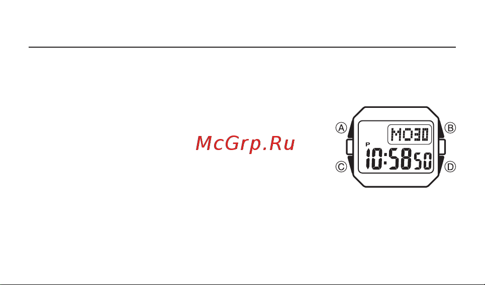 Casio BGD-501FS-2ER [26/36] Подсветка