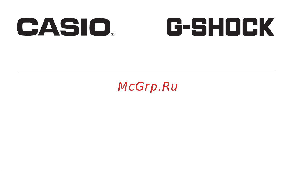 Casio GA-100B-7AER Руководство по эксплуатации онлайн