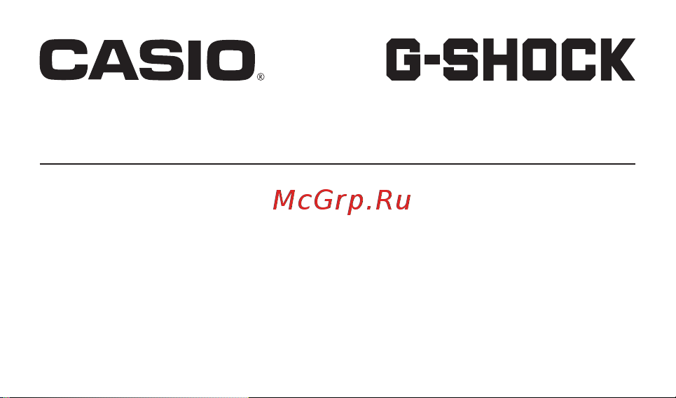 Casio GA-200-1AER Руководство по эксплуатации онлайн