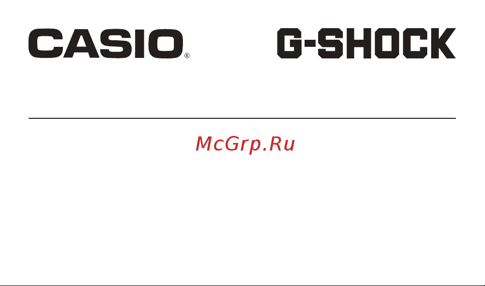 Casio GD-120CM-5ER Руководство по эксплуатации онлайн