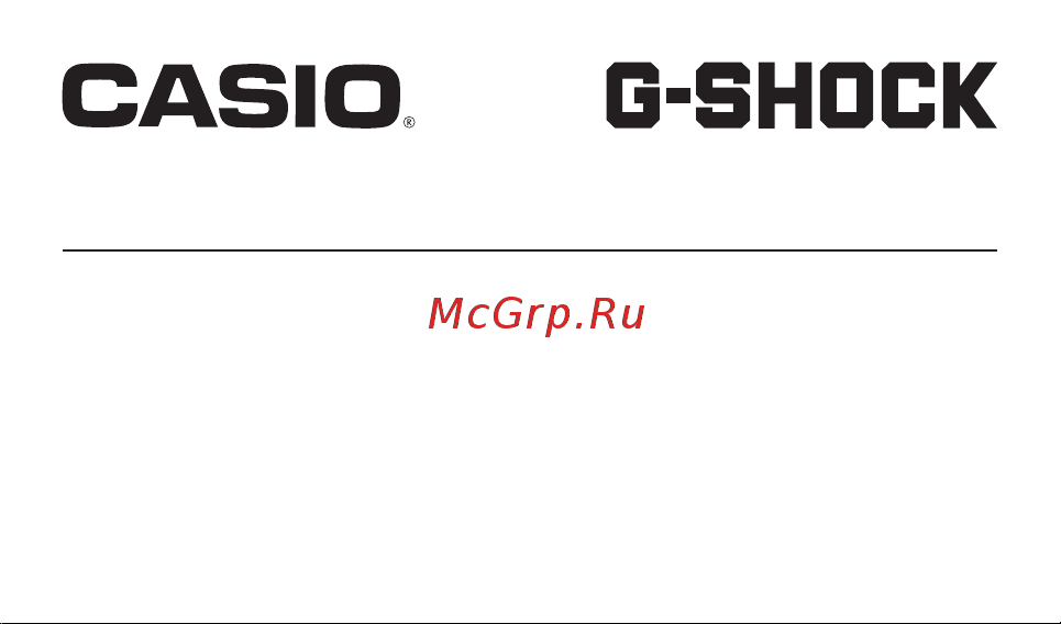 Casio GST-200RBG-1AER Руководство по эксплуатации онлайн