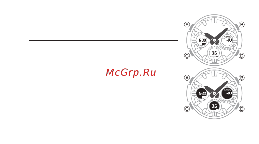 Casio GST-W110D-2AER [19/100] Об этом руководстве