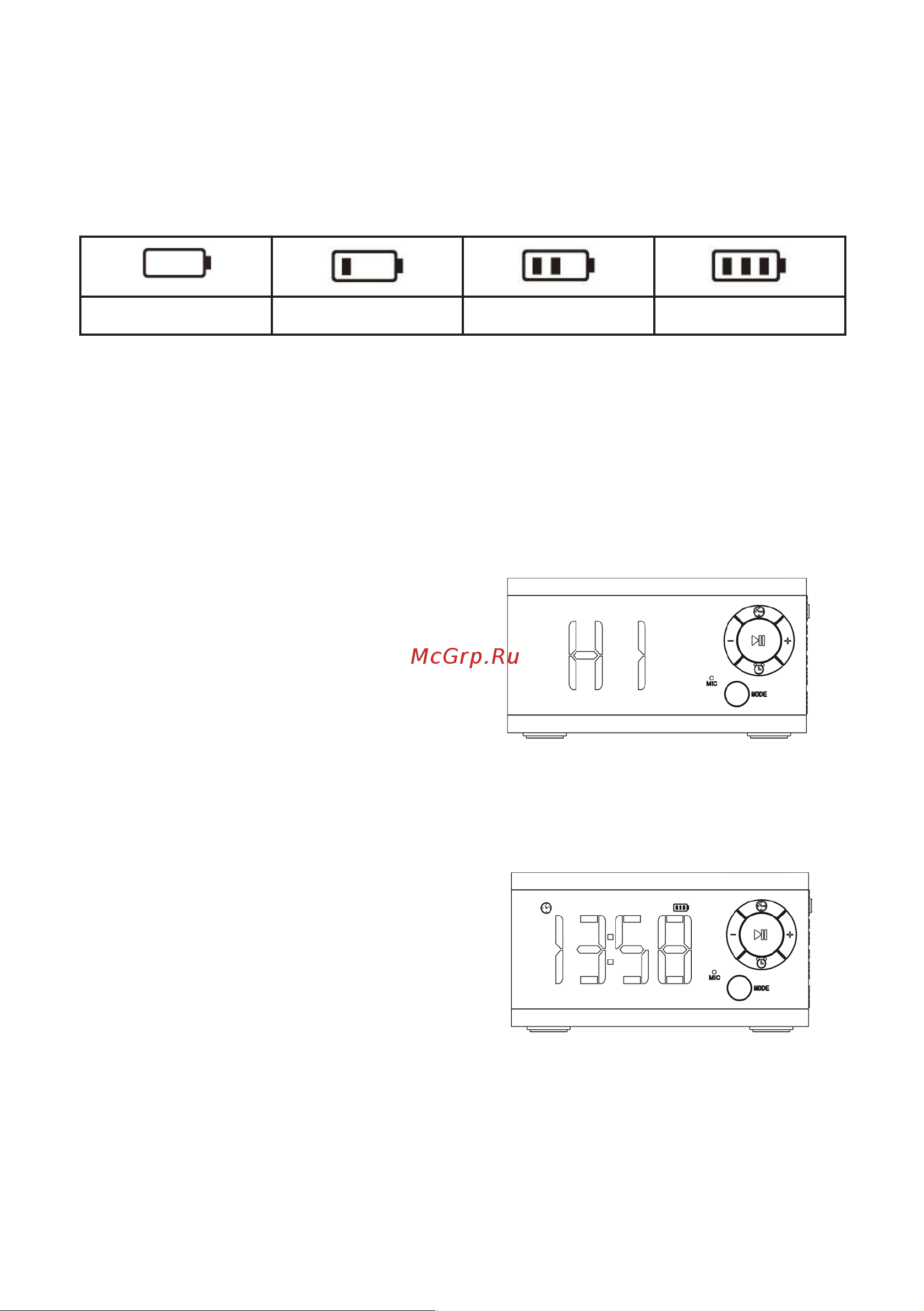 DEXP RC-200 [5/12] Зарядка устройства
