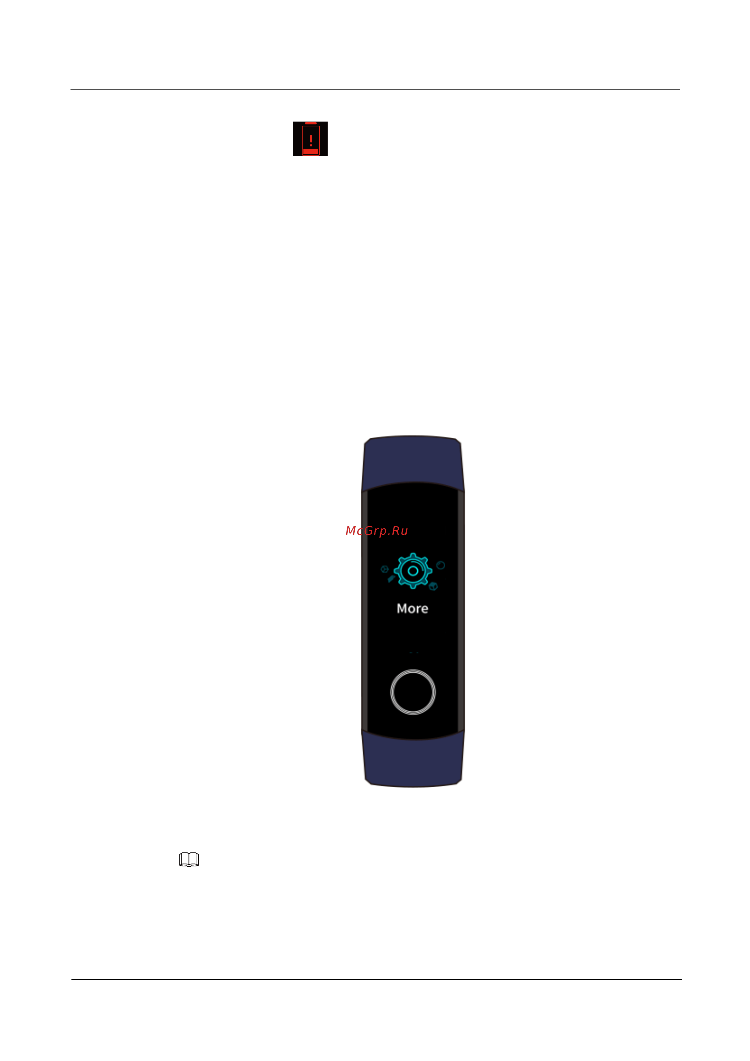 Huawei HONOR Band 4 (CRS-B19) [17/47] Включение выключение и перезагрузка умного браслета