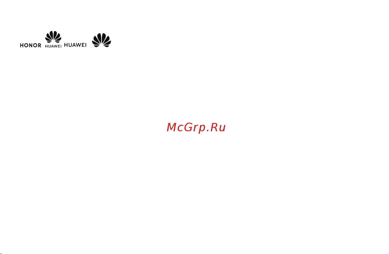 Huawei HONOR Band 5 (CRS-B19S) Руководство по эксплуатации онлайн [3/5] 733861