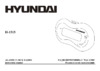 HYUNDAI ELECTRONICS H-1515 Black Руководство по эксплуатации