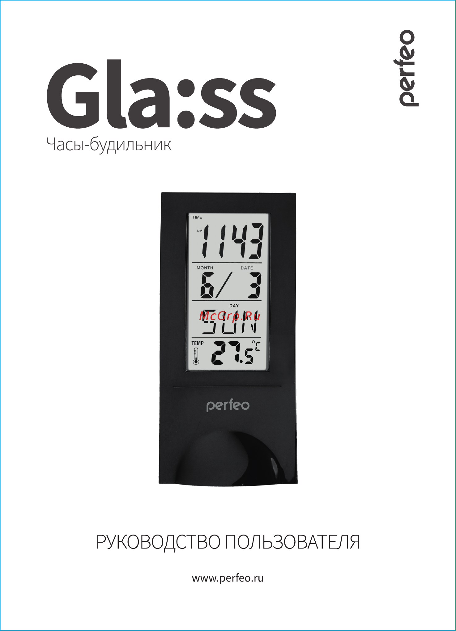 Perfeo PF-SL2098 GLASS Руководство по эксплуатации онлайн