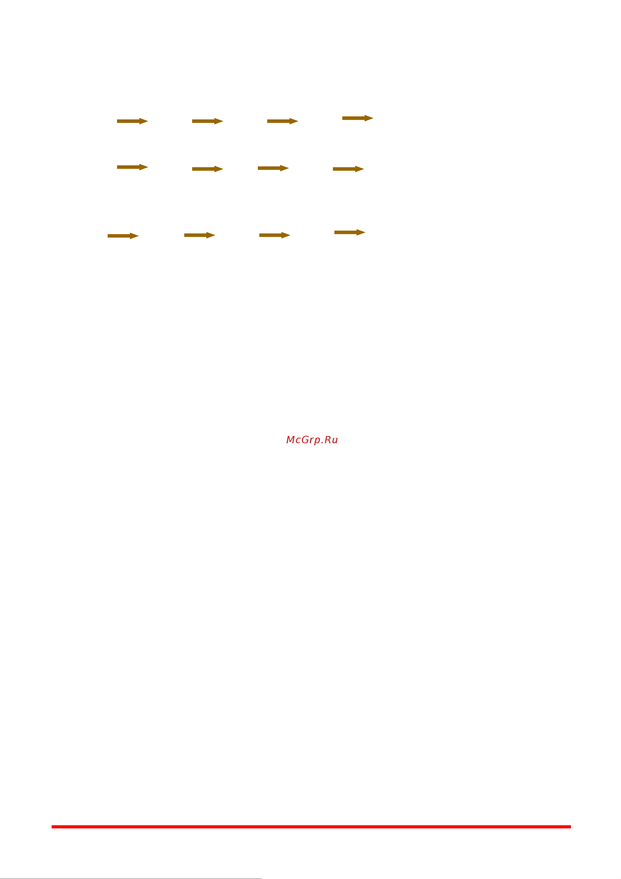 SKMEI 1246 [3/3] Skmei 1246