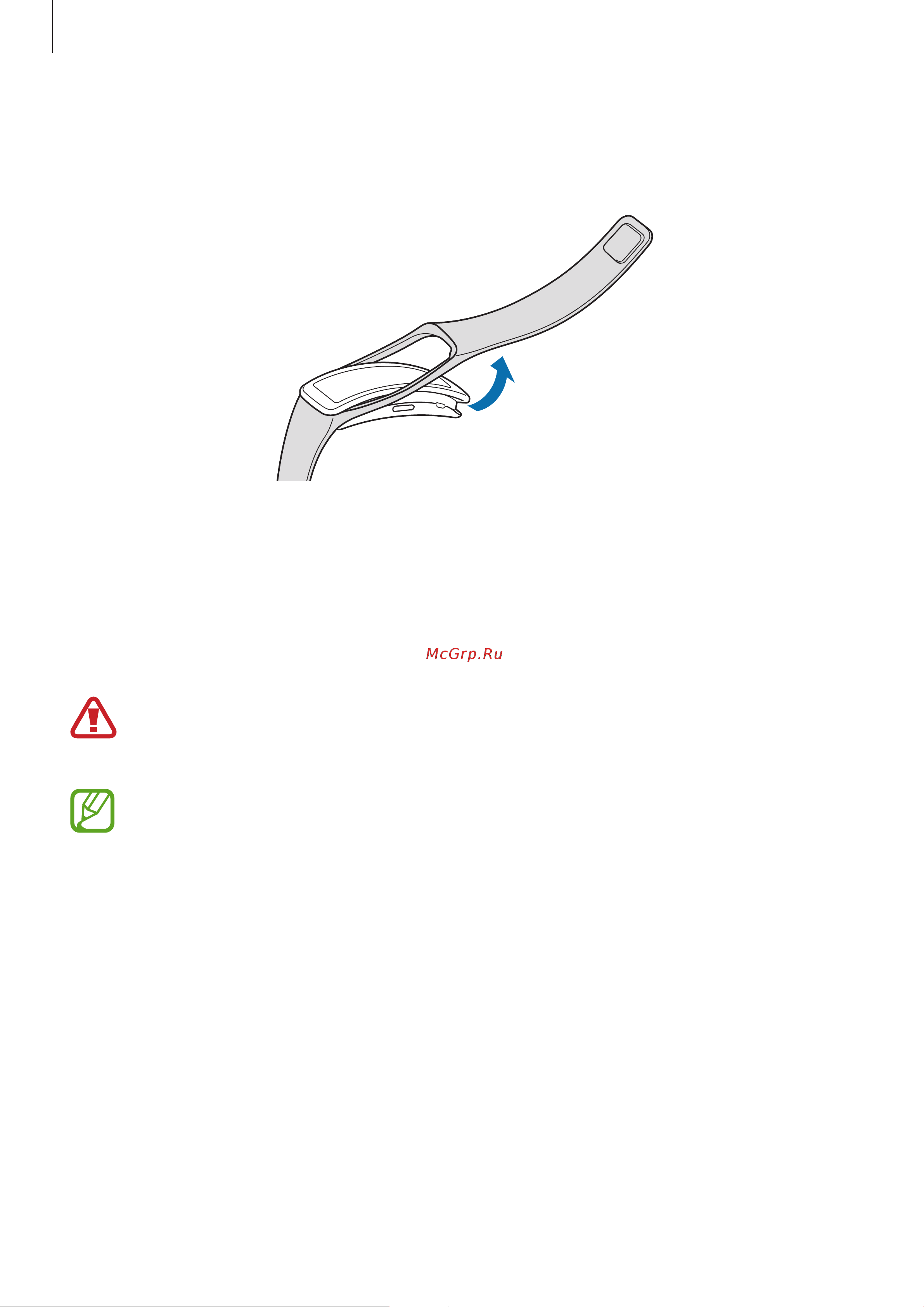Samsung SM-R350 Gear Fit [11/58] Зарядка аккумулятора