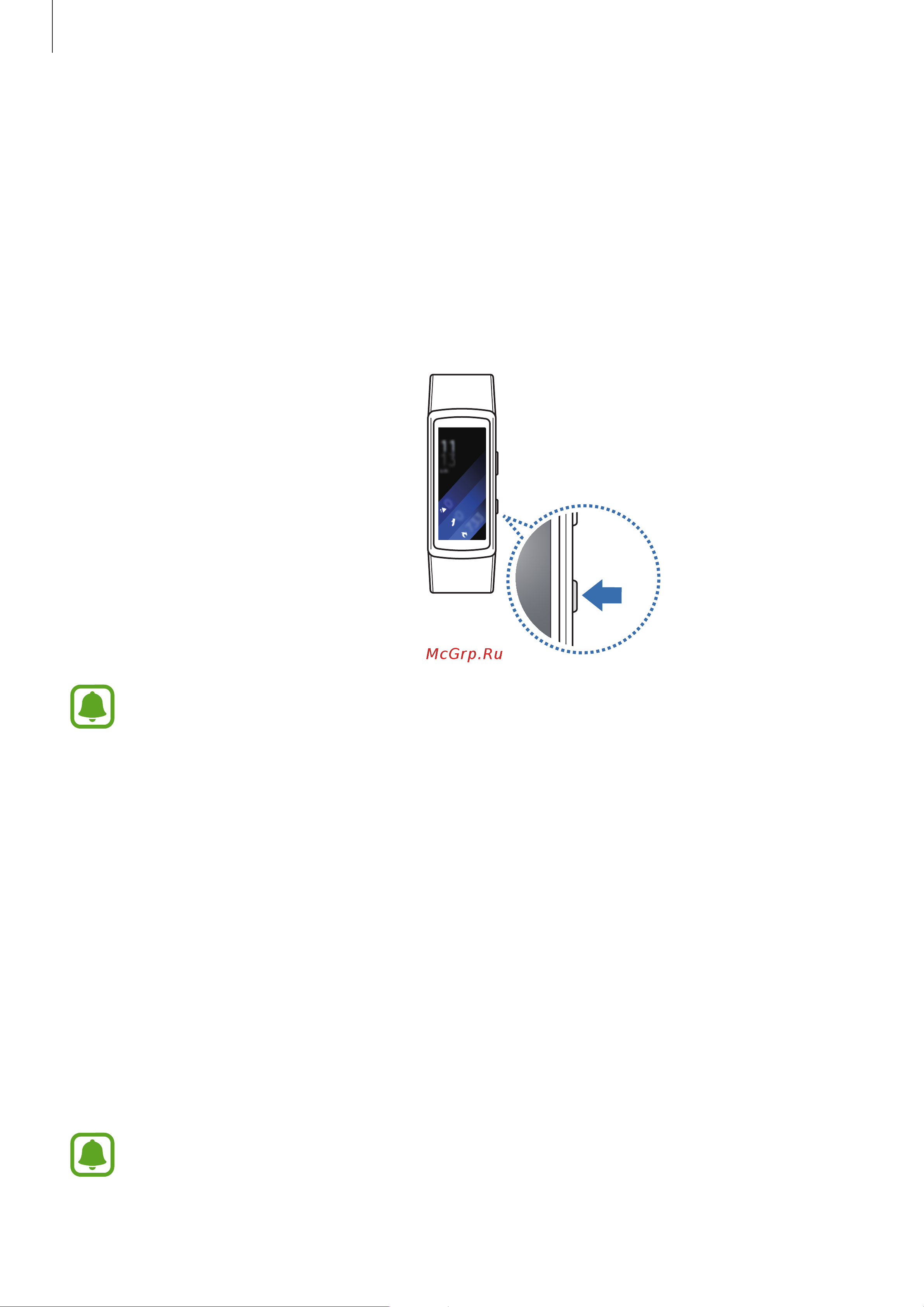 Samsung SM-R360 Gear Fit2 [12/62] Включение и выключение устройства gear