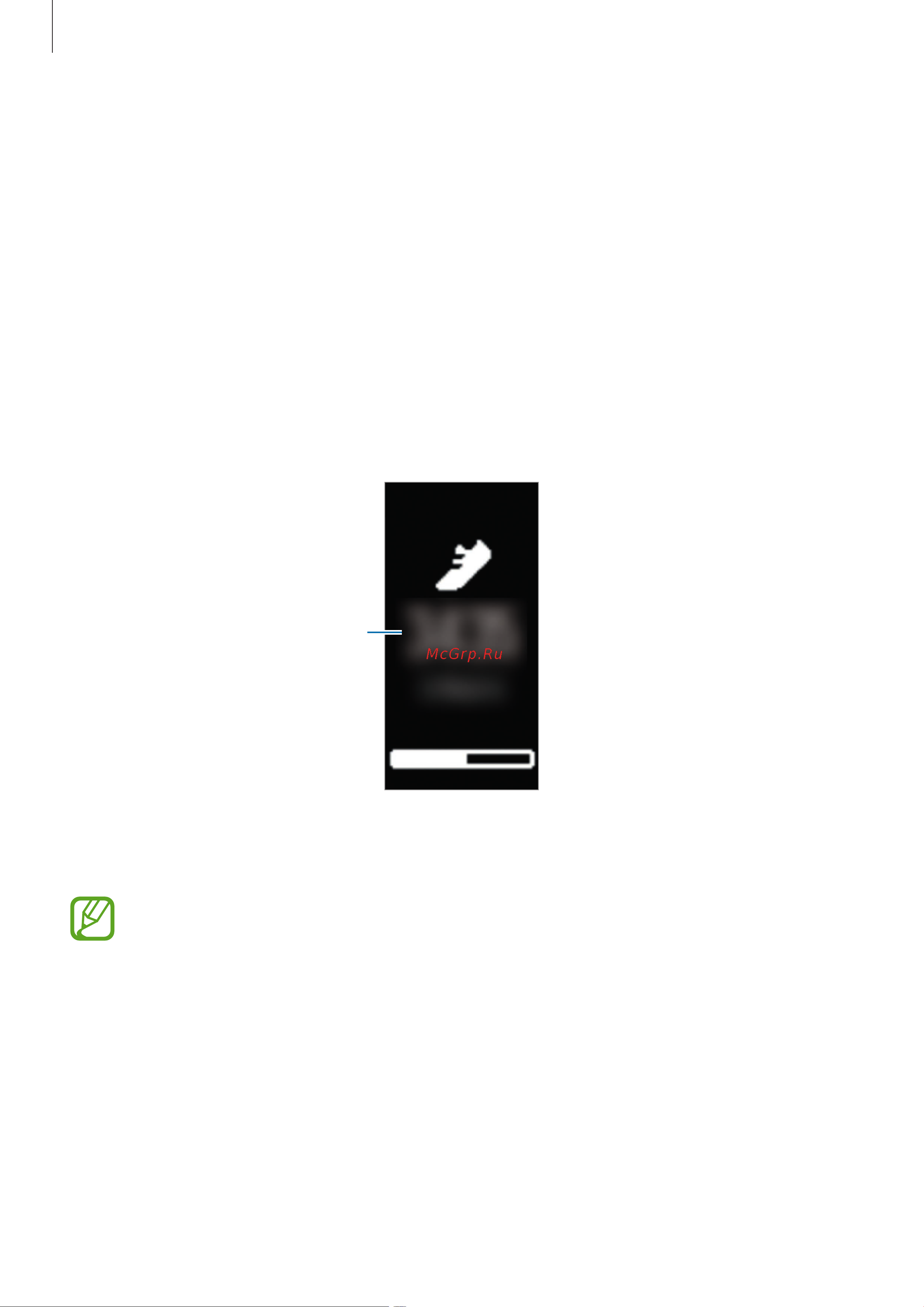 Samsung SM-R375 Galaxy Fit E [27/46] Шаги