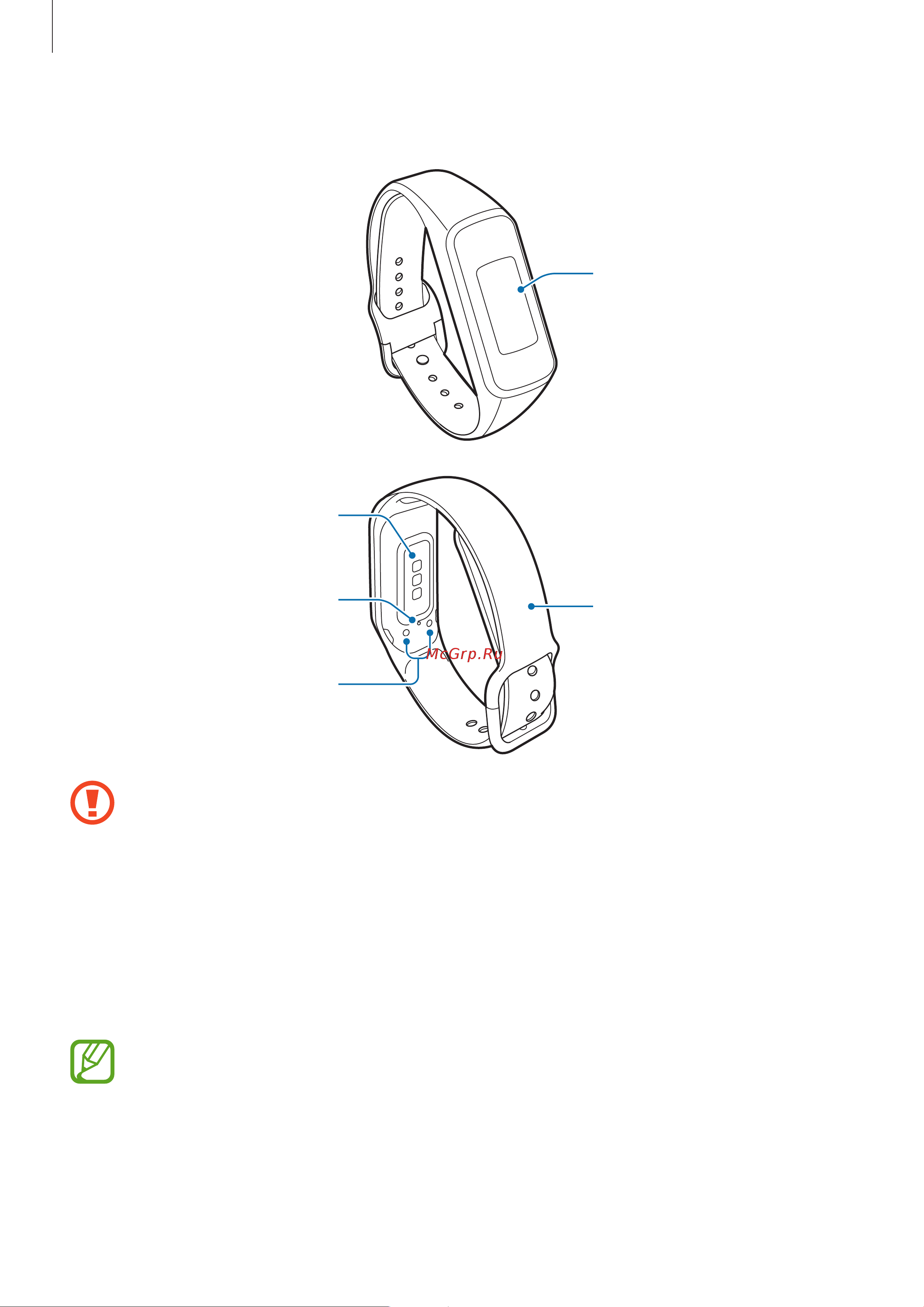 Samsung SM-R375 Galaxy Fit E [9/46] Начало работы