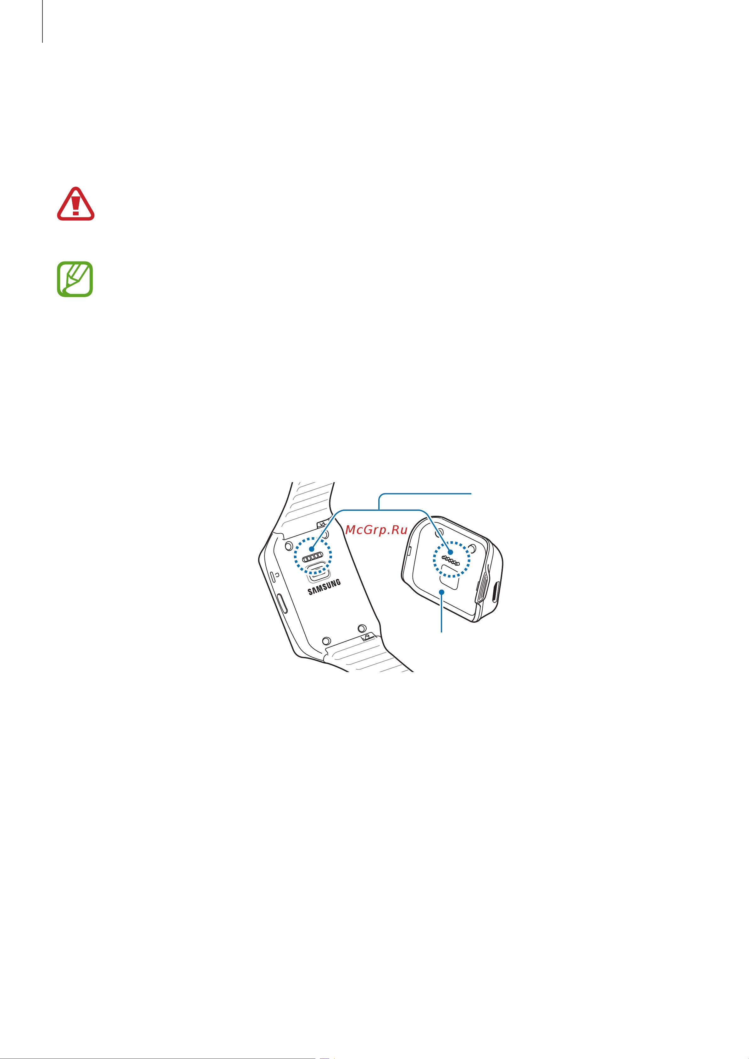 Samsung SM-R382 Gear Live [10/50] Зарядка аккумулятора