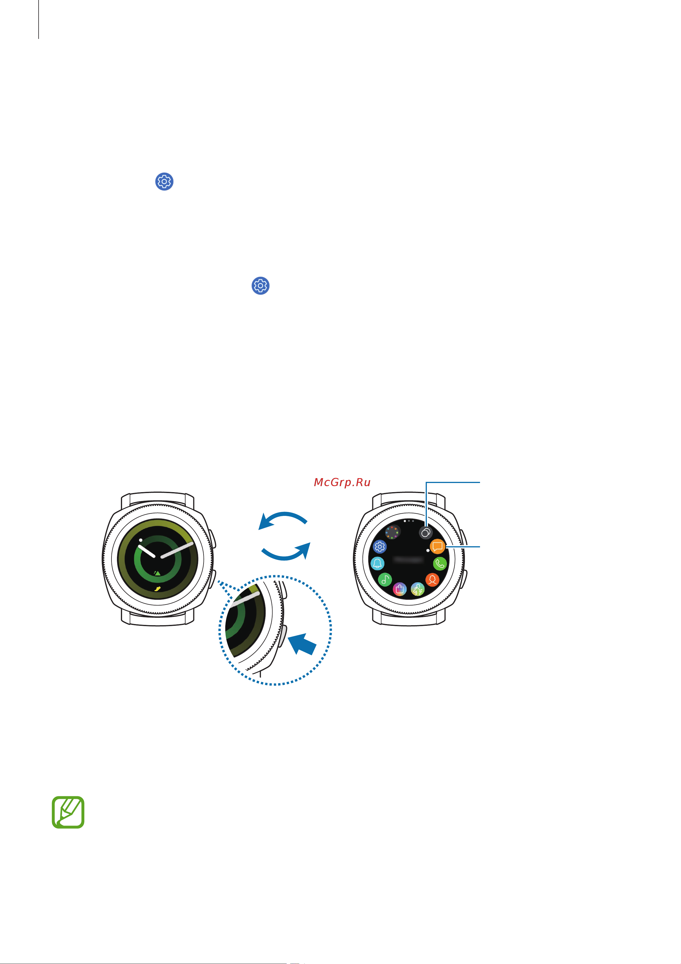 Samsung SM-R600 Gear Sport [24/113] Включение и выключение экрана