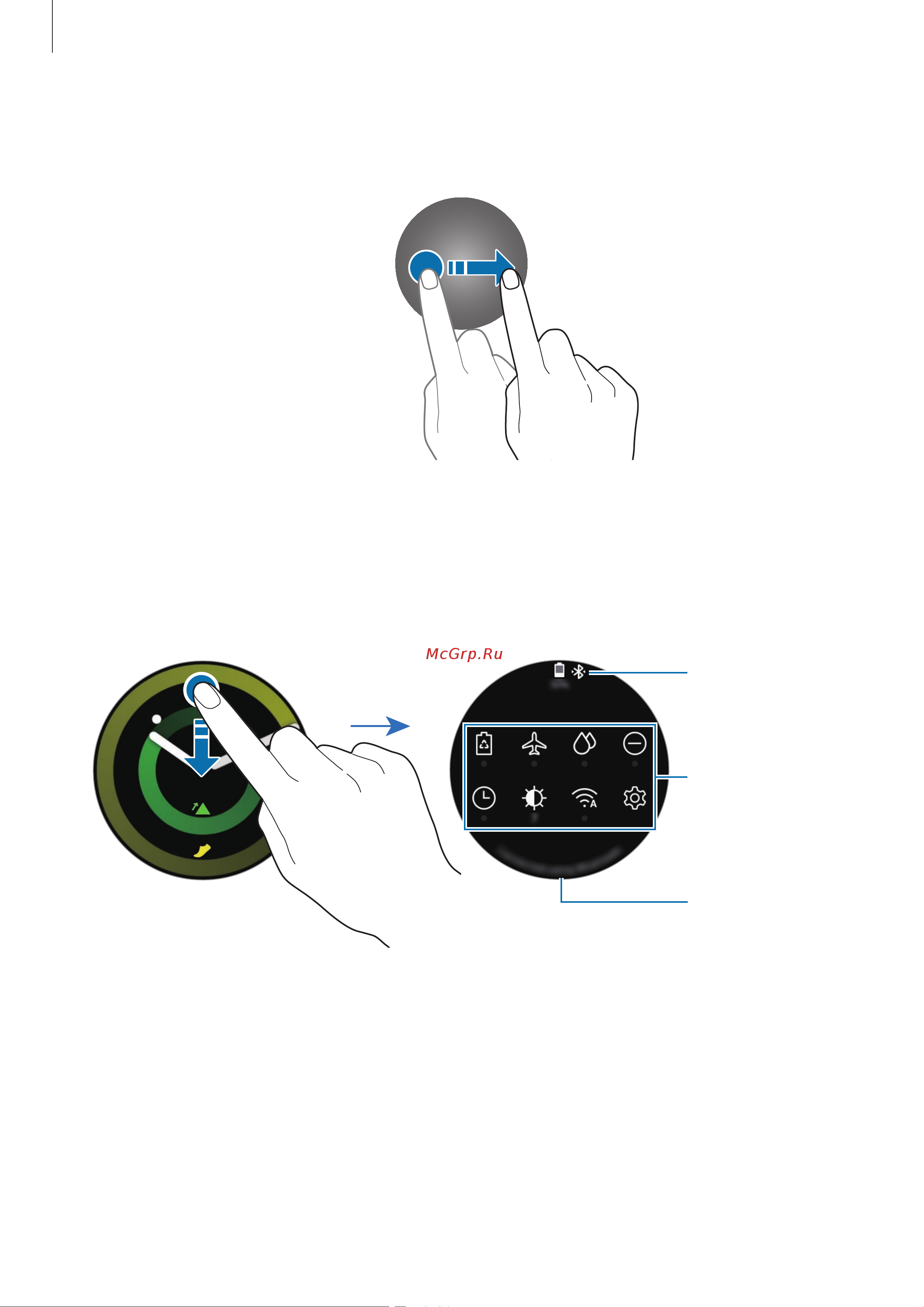 Samsung SM-R600 Gear Sport [31/113] Панель быстрого доступа