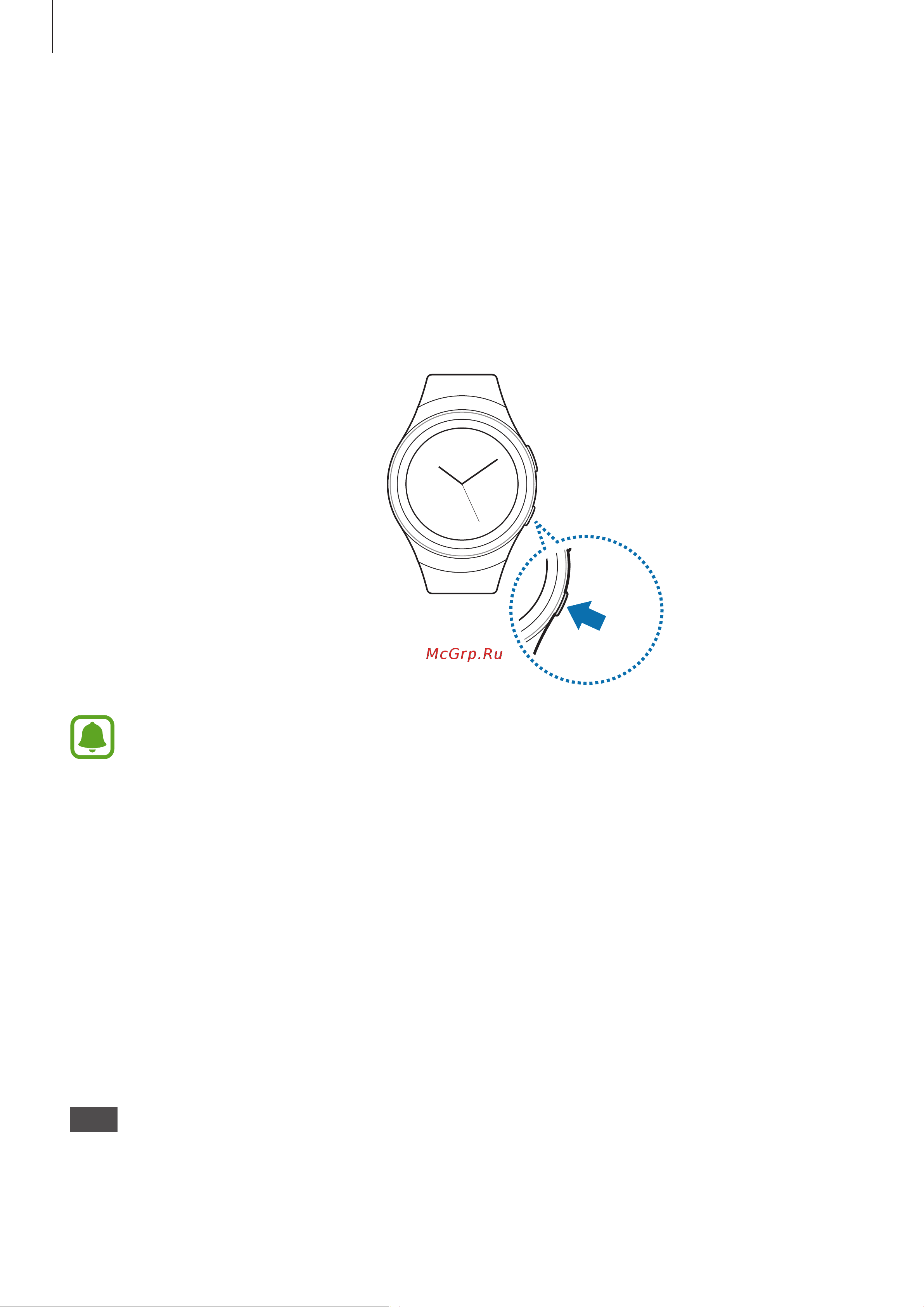 Samsung SM-R732 Gear S2 Classic [18/85] Включение и выключение устройства gear