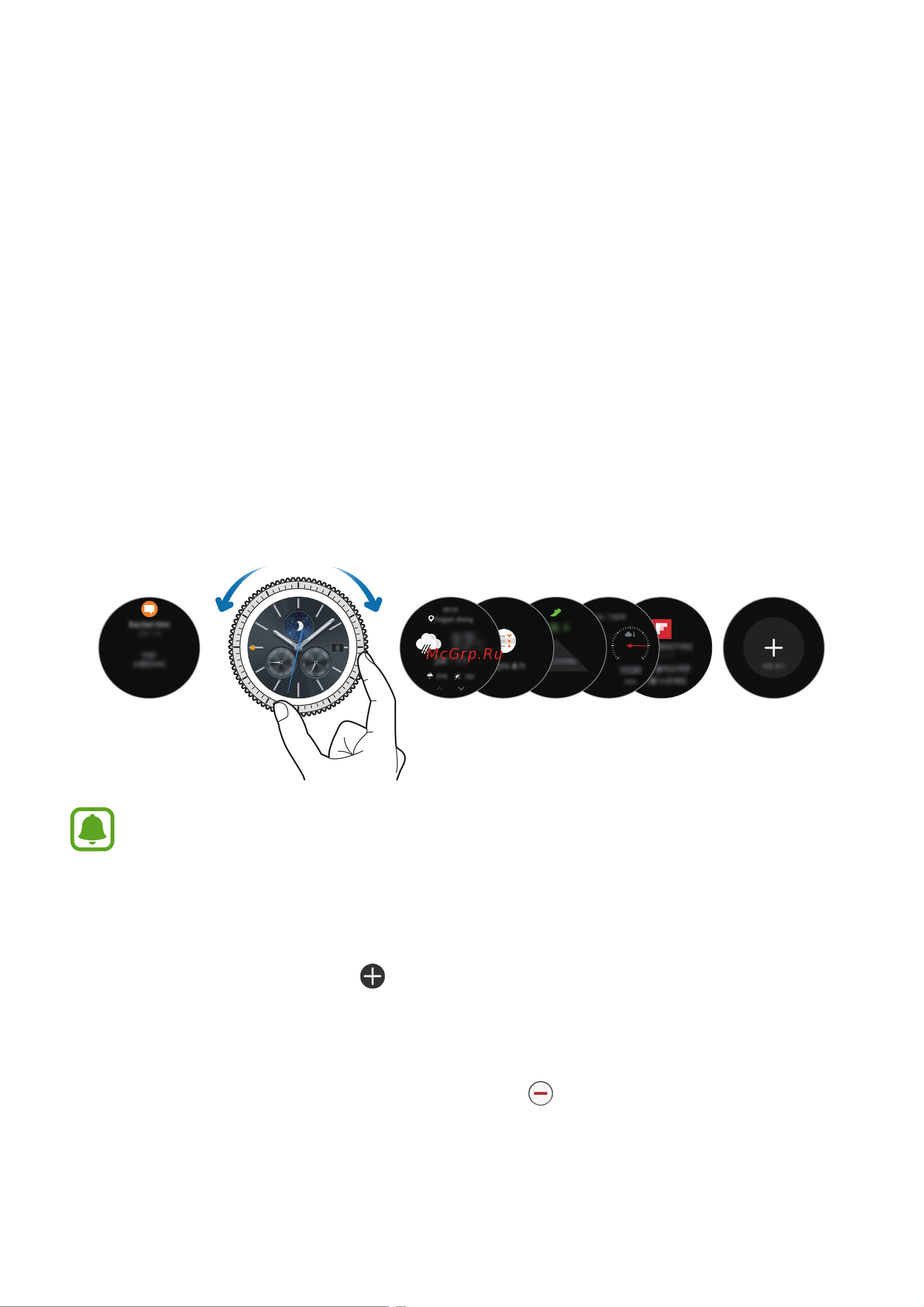 Samsung SM-R770 Gear S3 classic [23/96] Основные сведения об устройстве