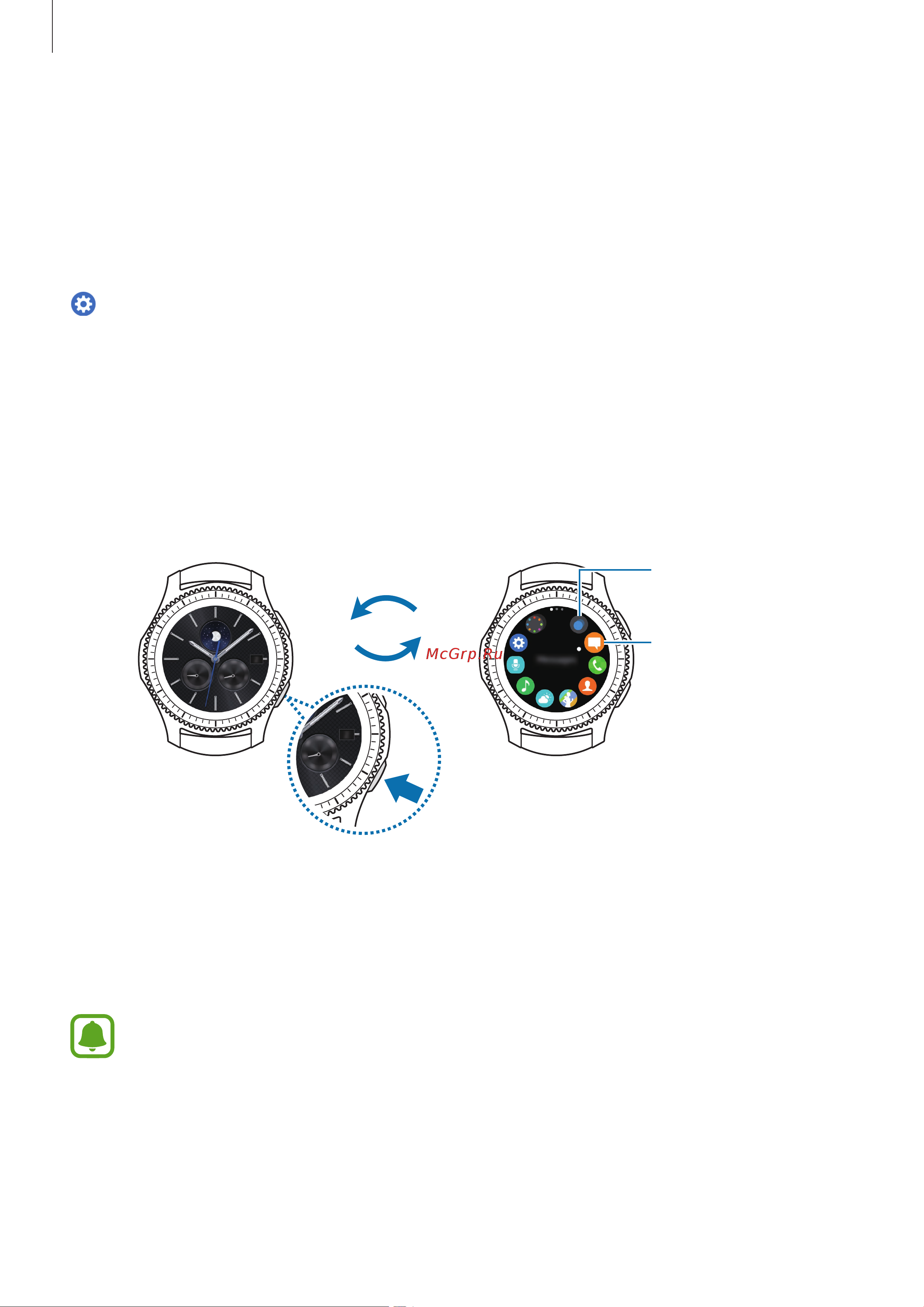 Samsung SM-R760 Gear S3 frontier [24/96] Включение и выключение экрана