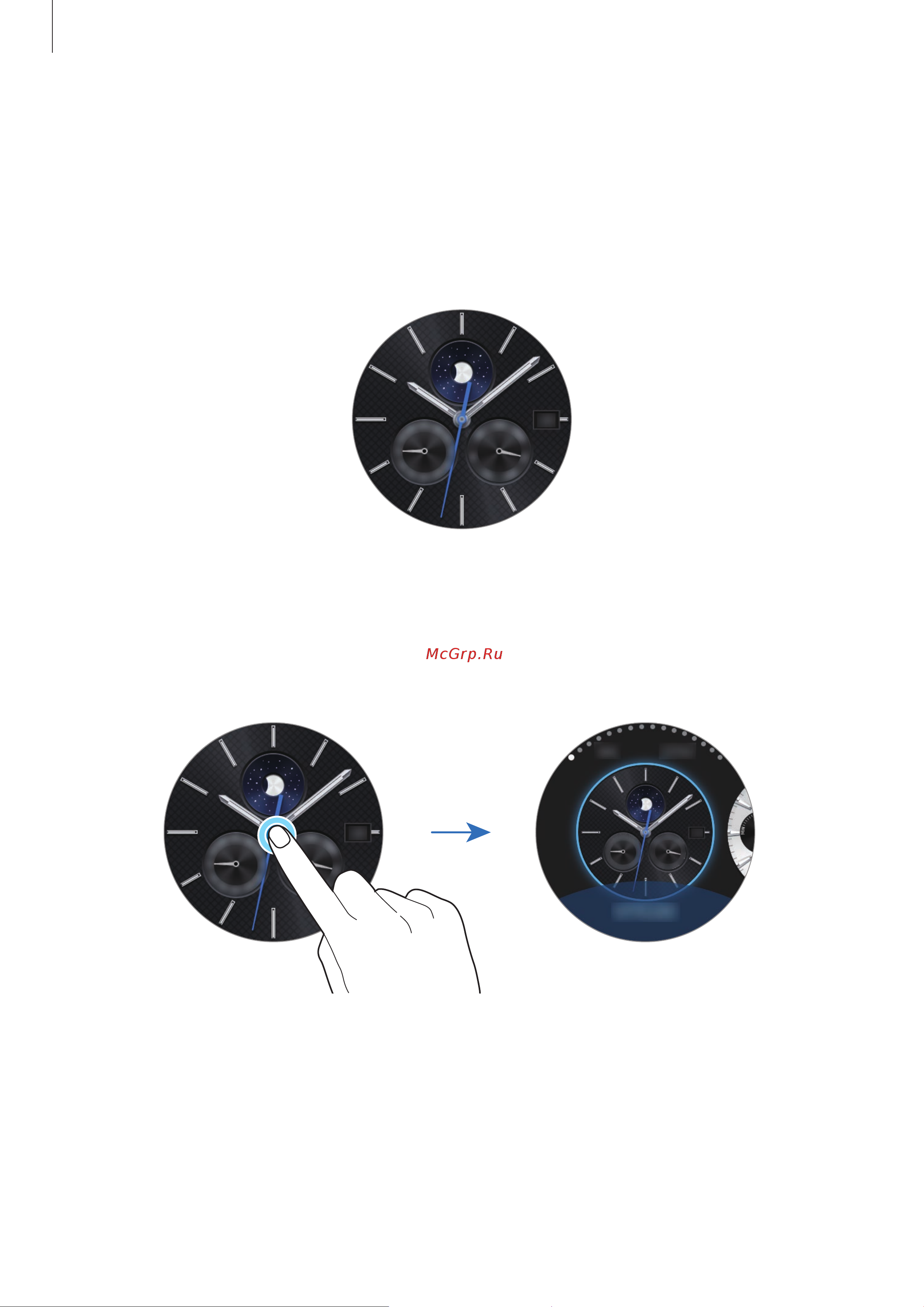 Samsung SM-R770 Gear S3 classic [33/96] Часы