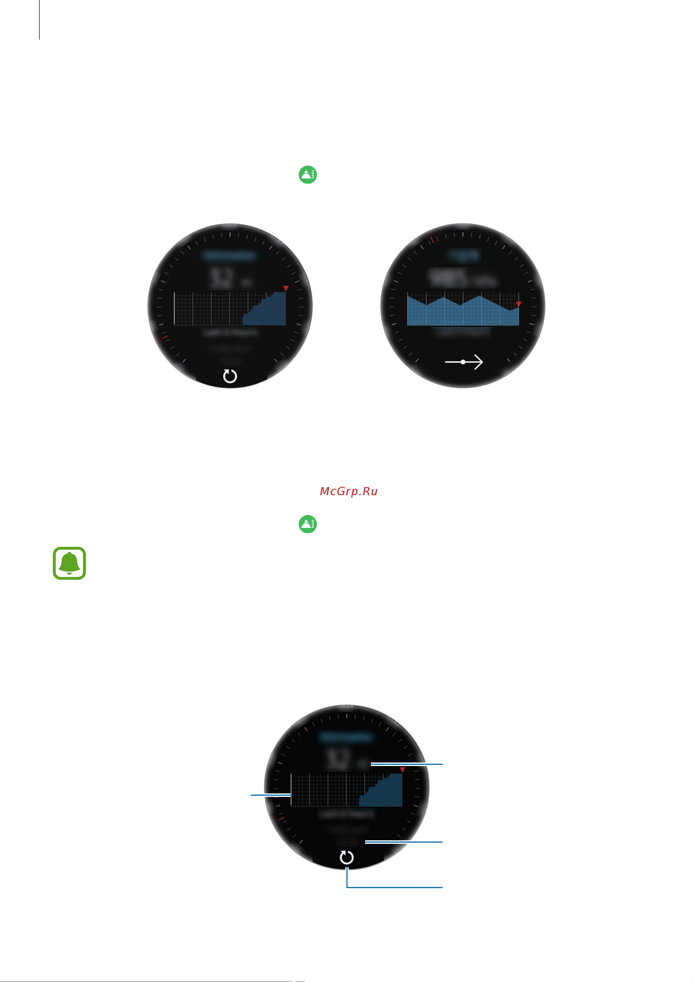 Samsung SM-R770 Gear S3 classic [60/96] Баро альтиметр