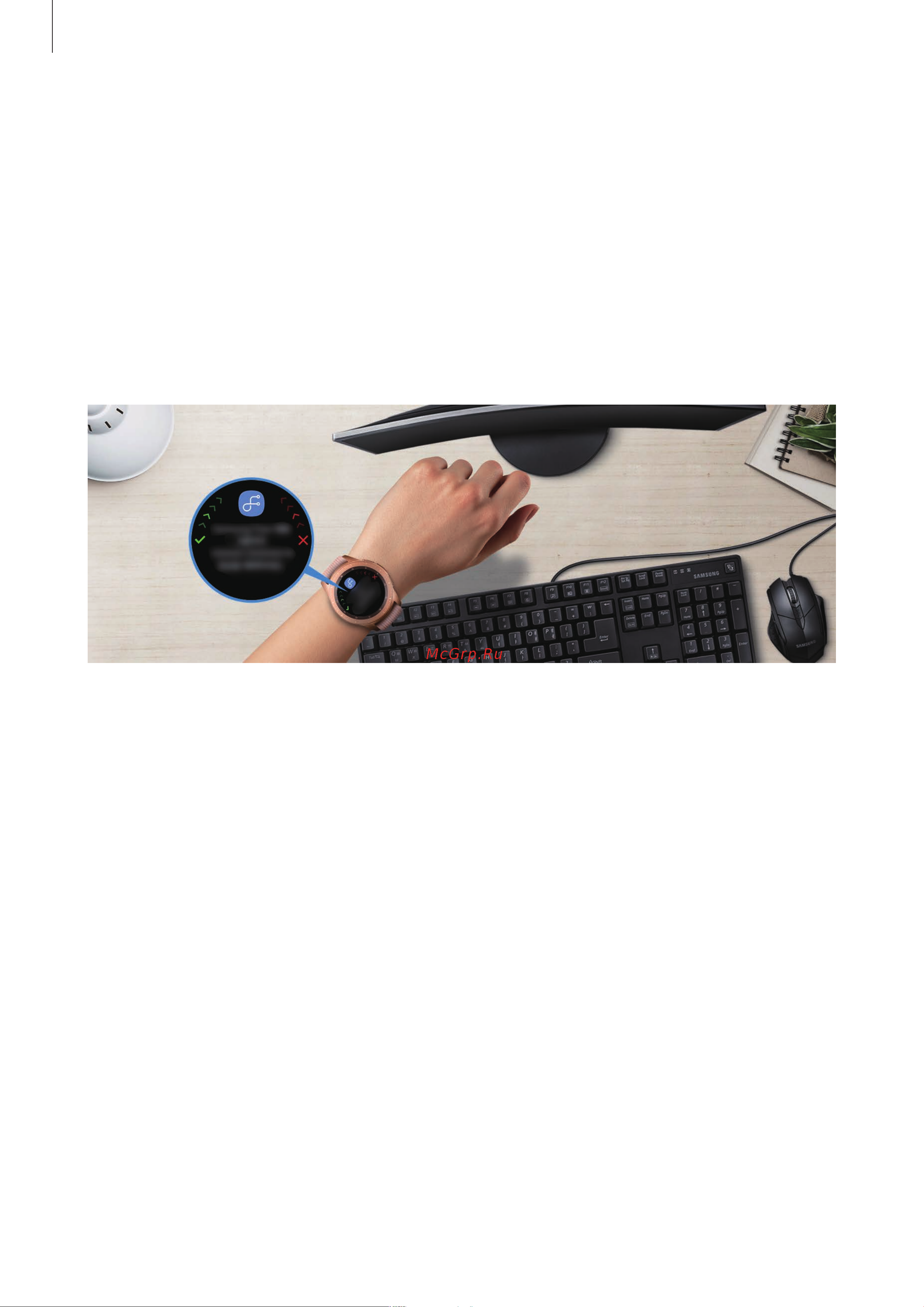 Samsung SM-R810 Galaxy Watch 42 мм [135/141] Использование в качестве простого устройства для разблокировки