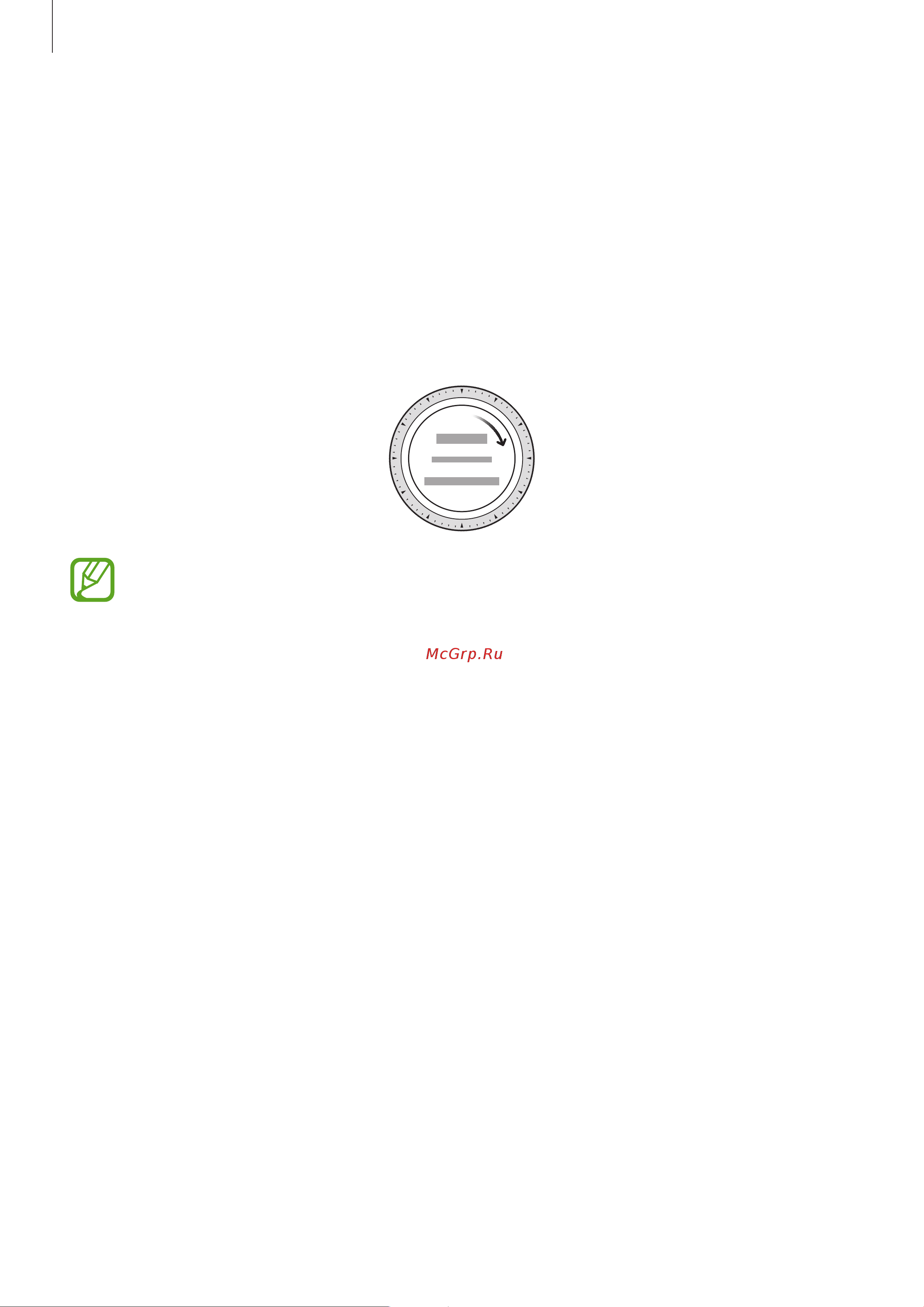 Samsung SM-R800 Galaxy Watch 46 мм [25/141] Начало работы