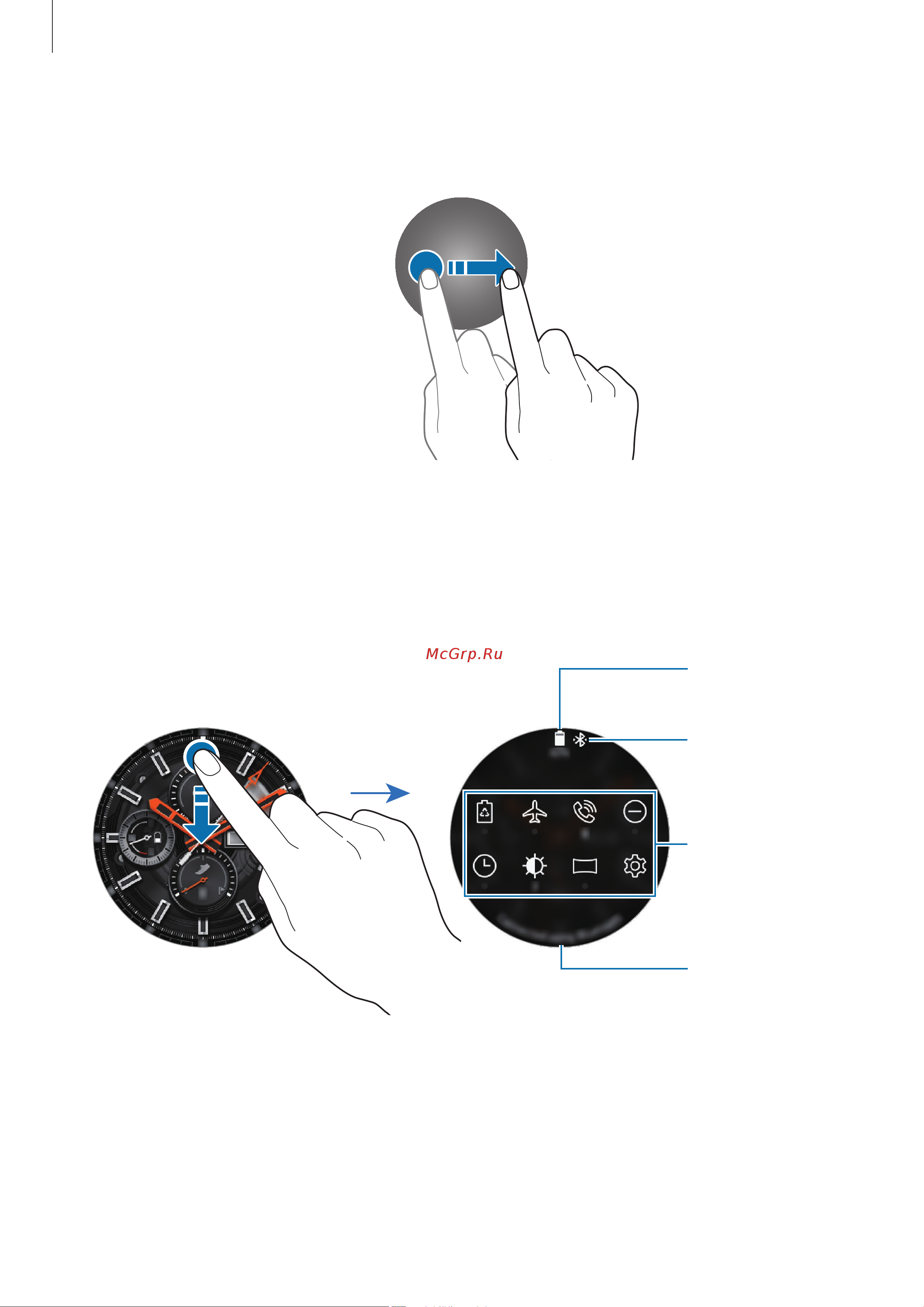 Samsung SM-R810 Galaxy Watch 42 мм [35/141] Панель быстрого доступа