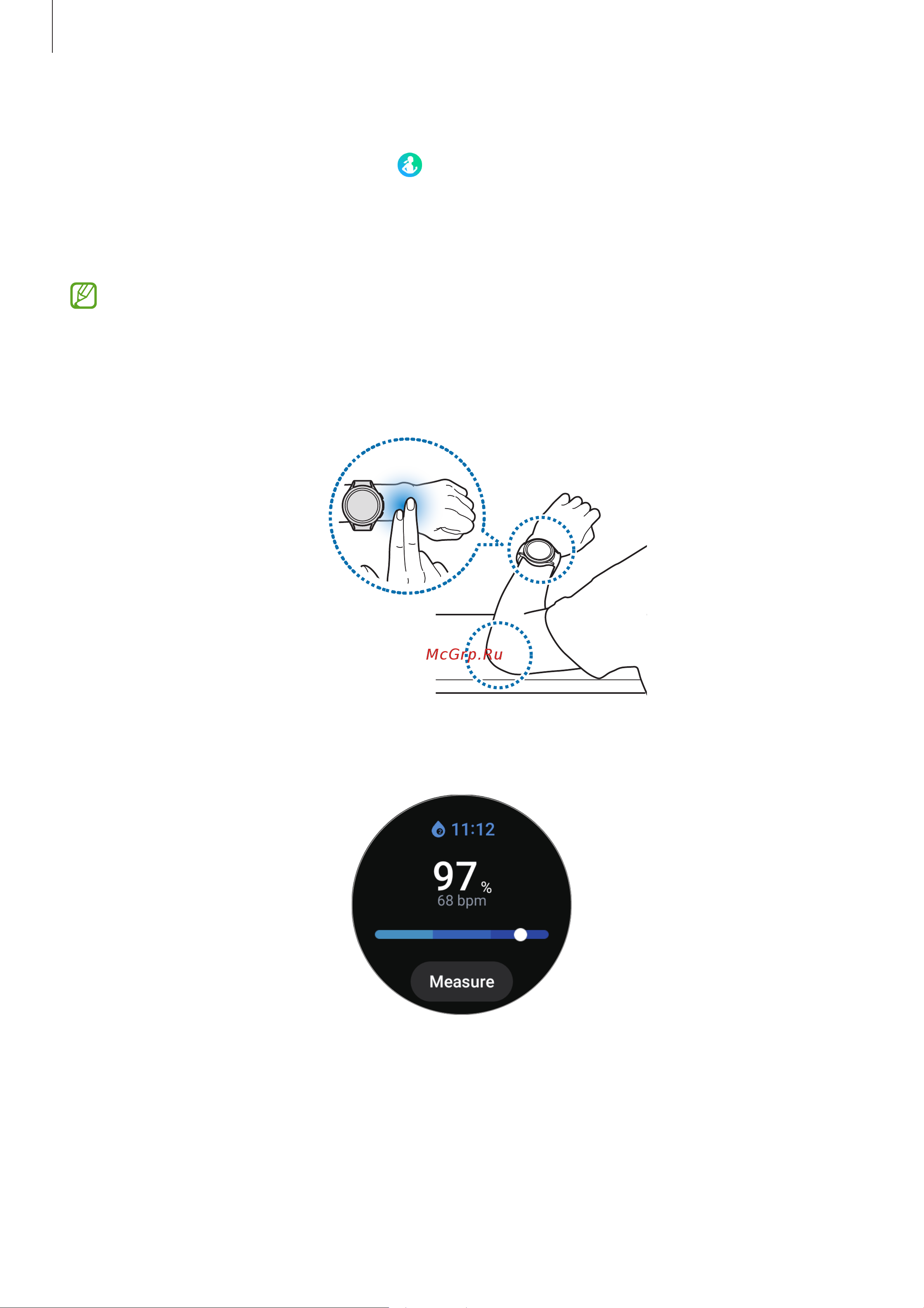 Samsung SM-R865F Galaxy Watch4 40 мм LTE [61/123] Измерение уровня кислорода в крови вручную