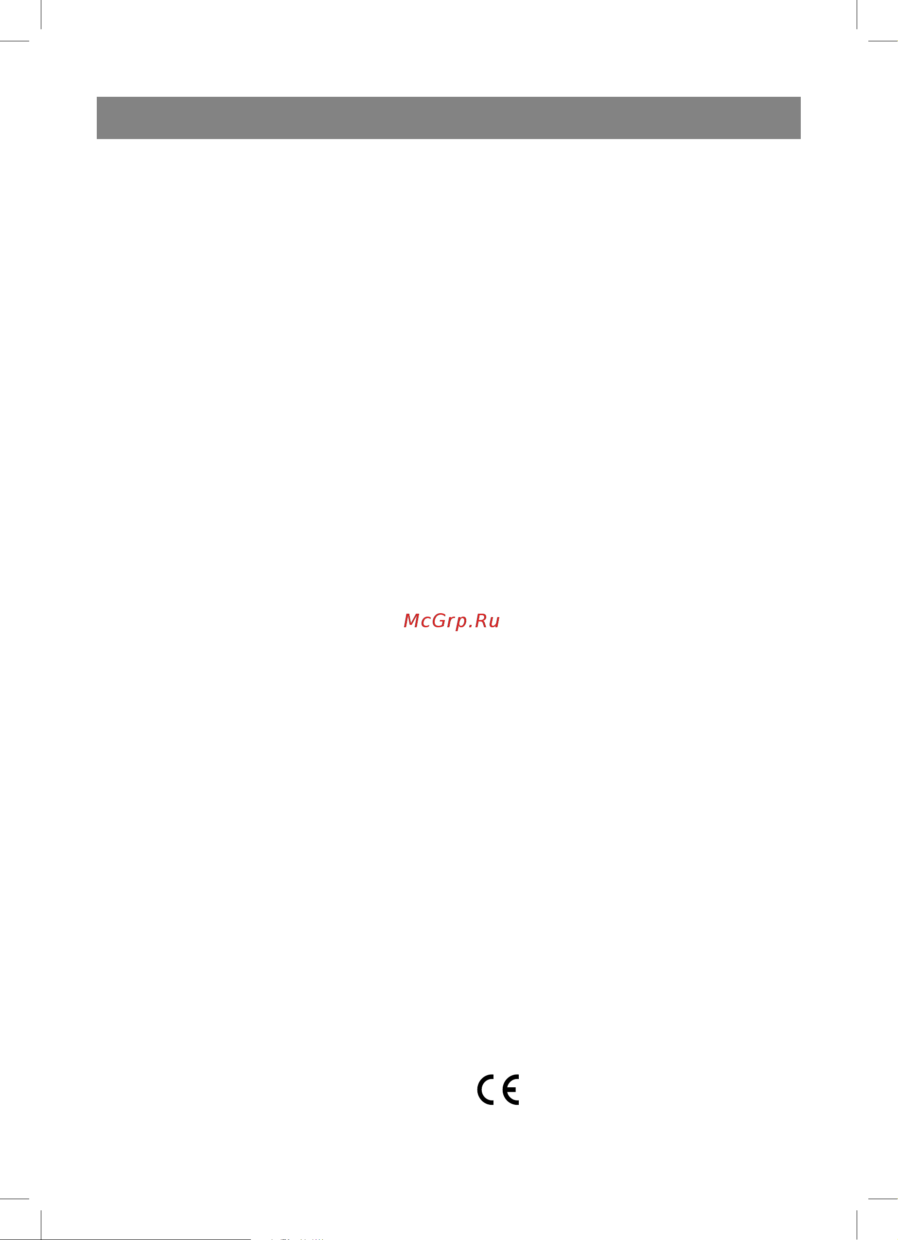 Vitek WX-4052 MS [4/16] English