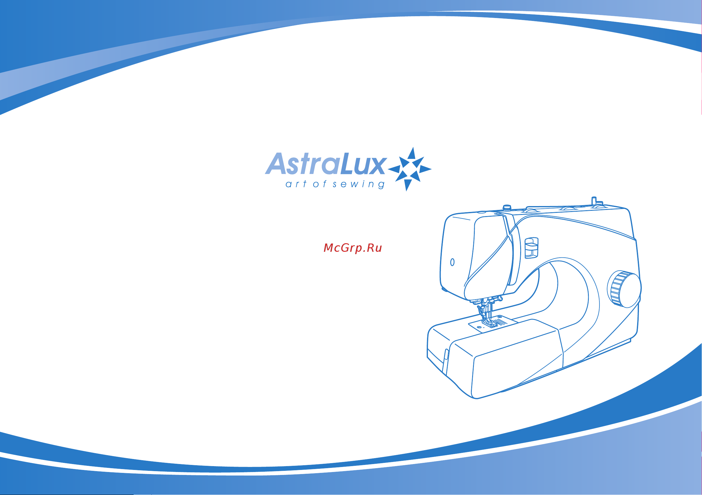 Astralux K30A Руководство по эксплуатации онлайн
