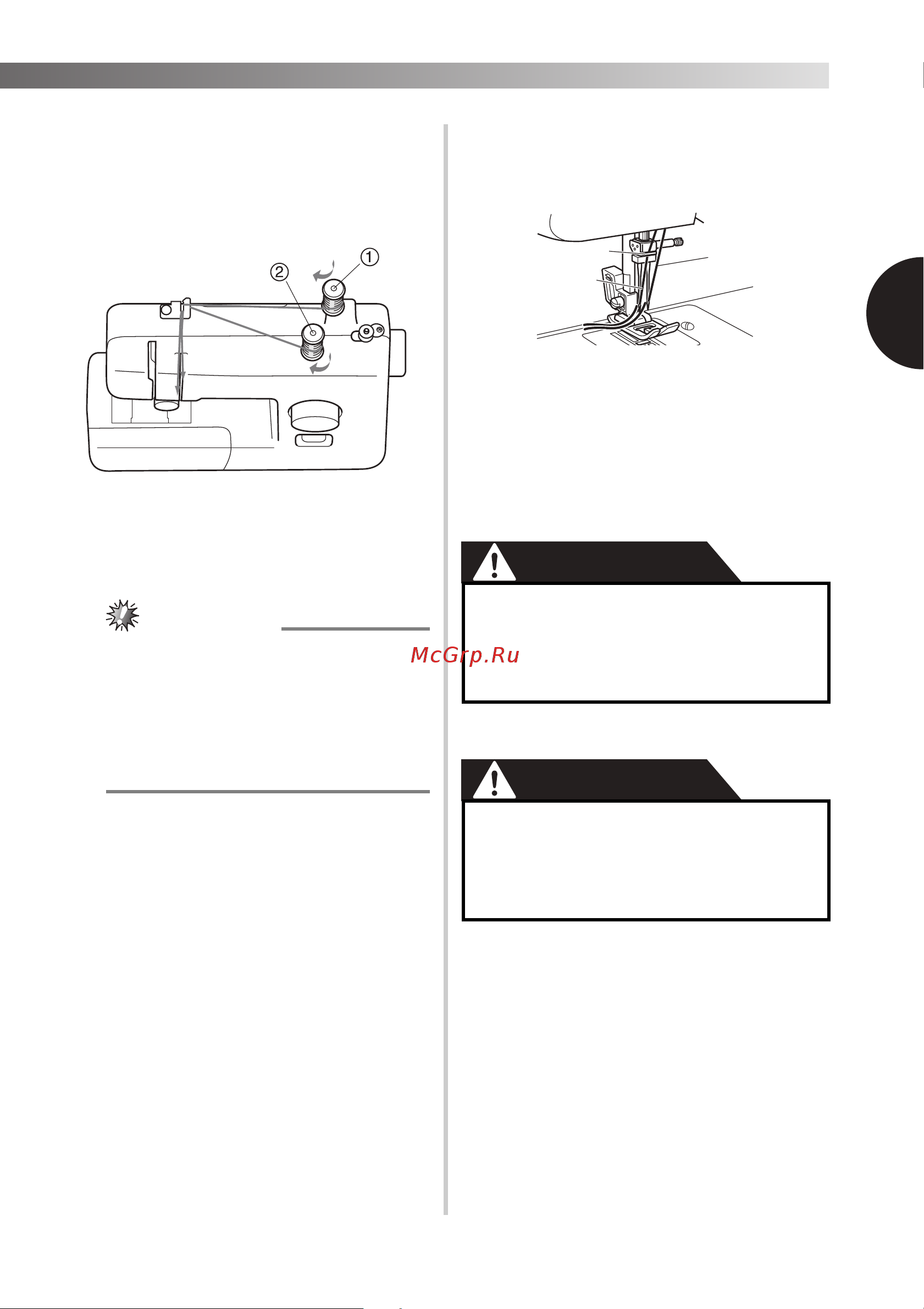 Brother ArtCity 170S [27/48] Примечание