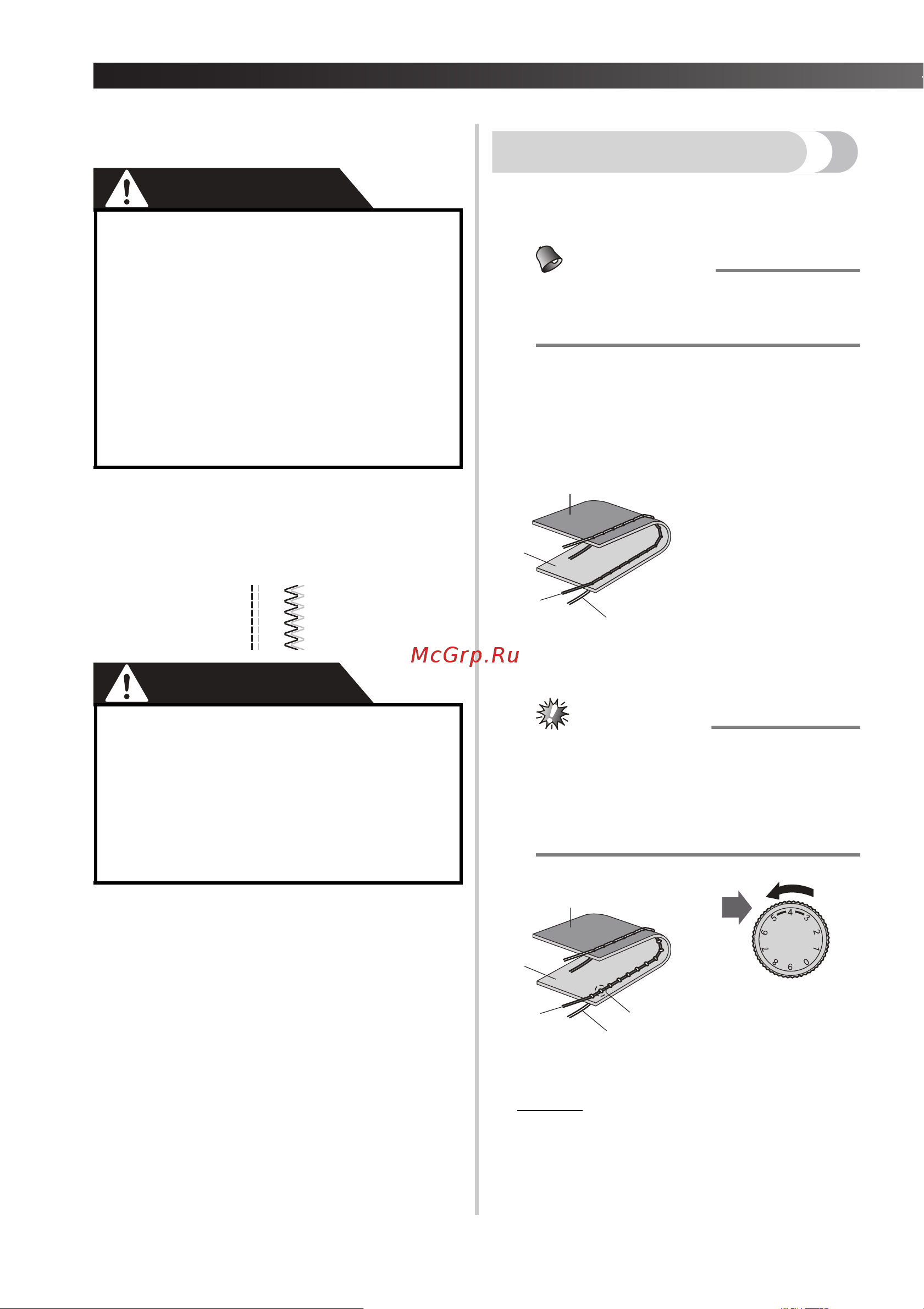 Brother ArtCity 170S [28/48] Примечание
