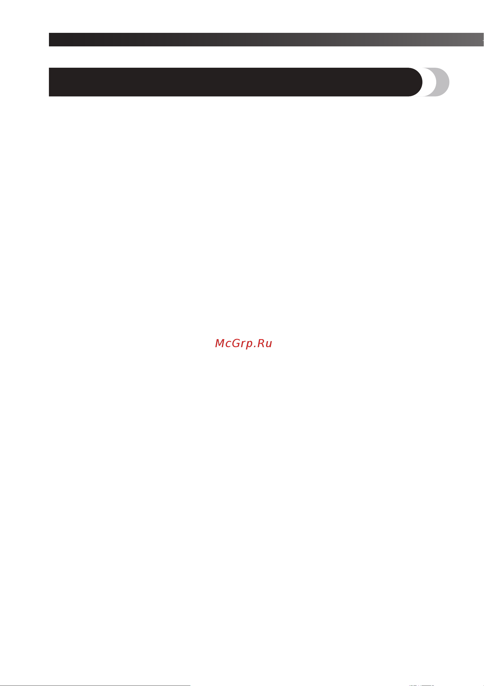 Brother ArtCity 170S [46/48] Вшивание застежки молния