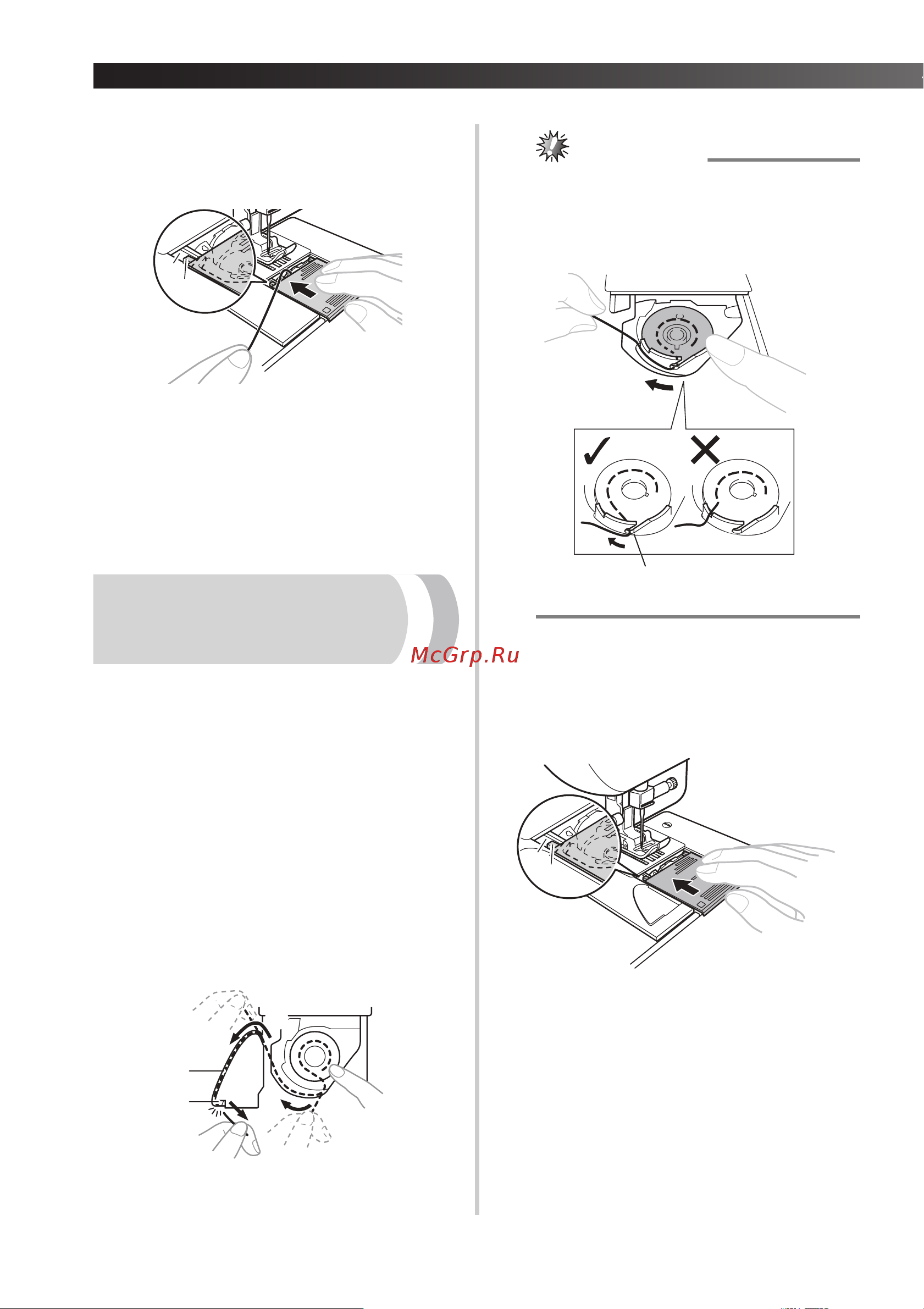 Brother ArtCity 200 [16/48] Примечание