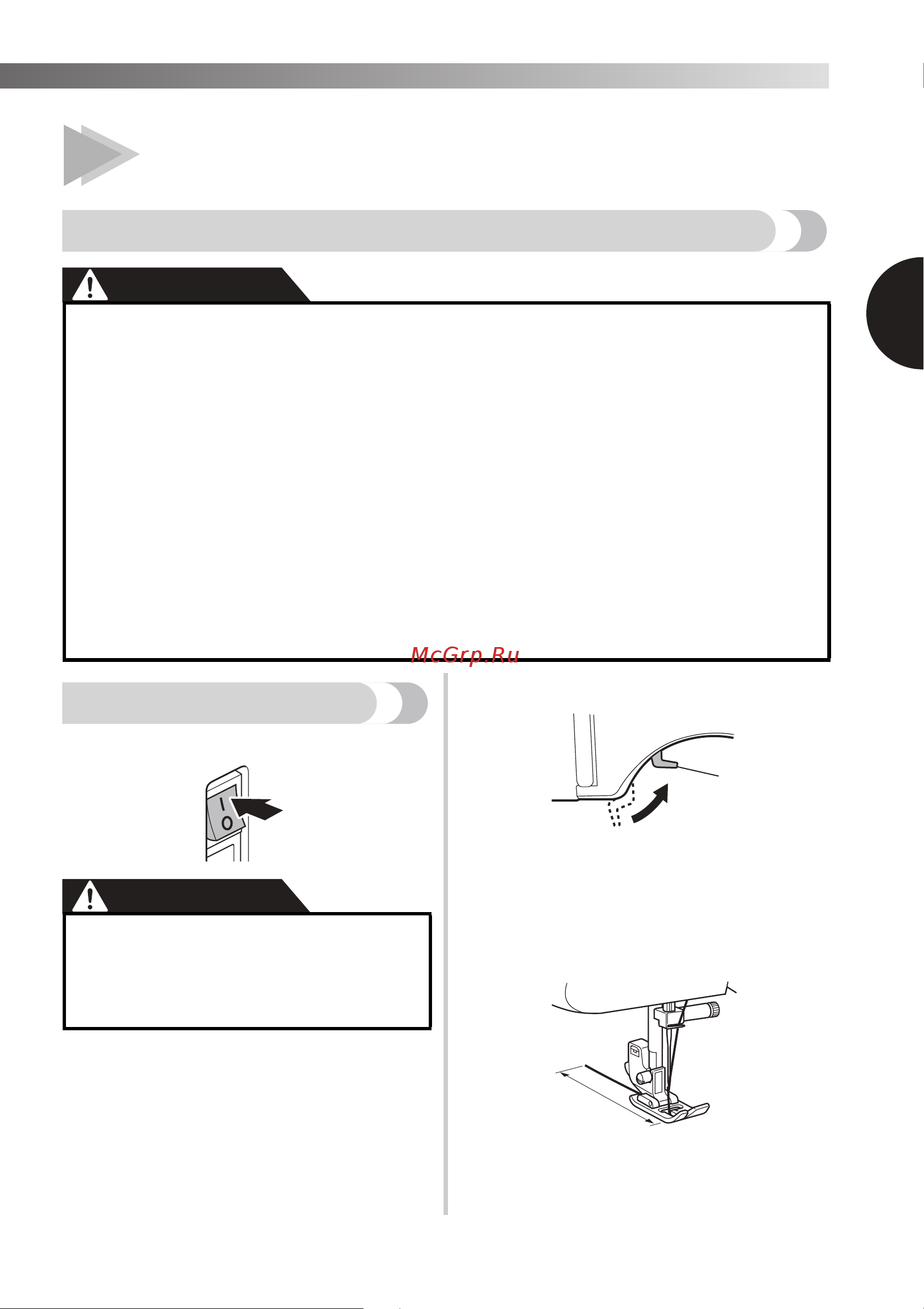 Brother ArtCity 200 [23/48] Основные операции