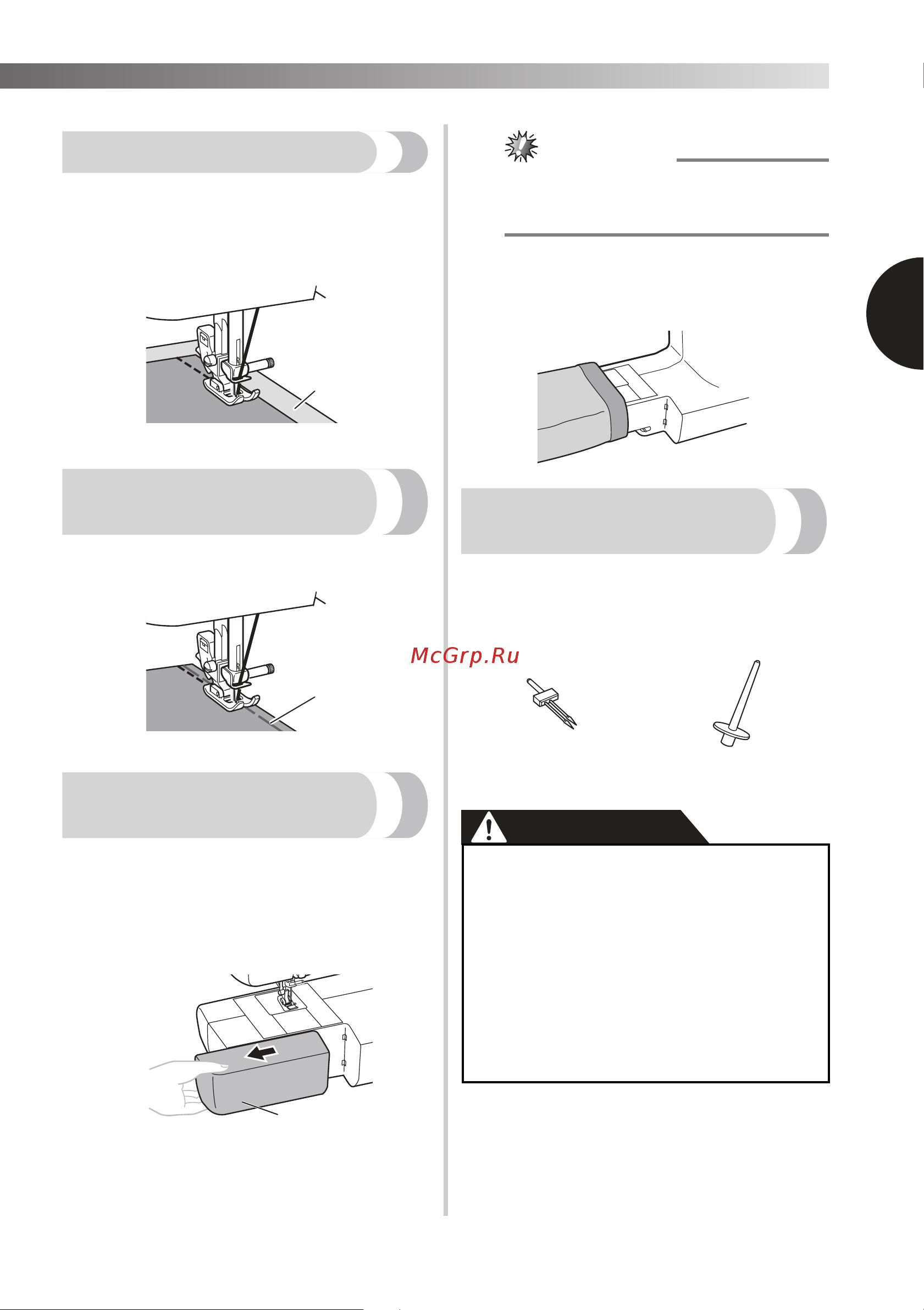 Brother ArtCity 200 [25/48] Шитье двойной иглой опция