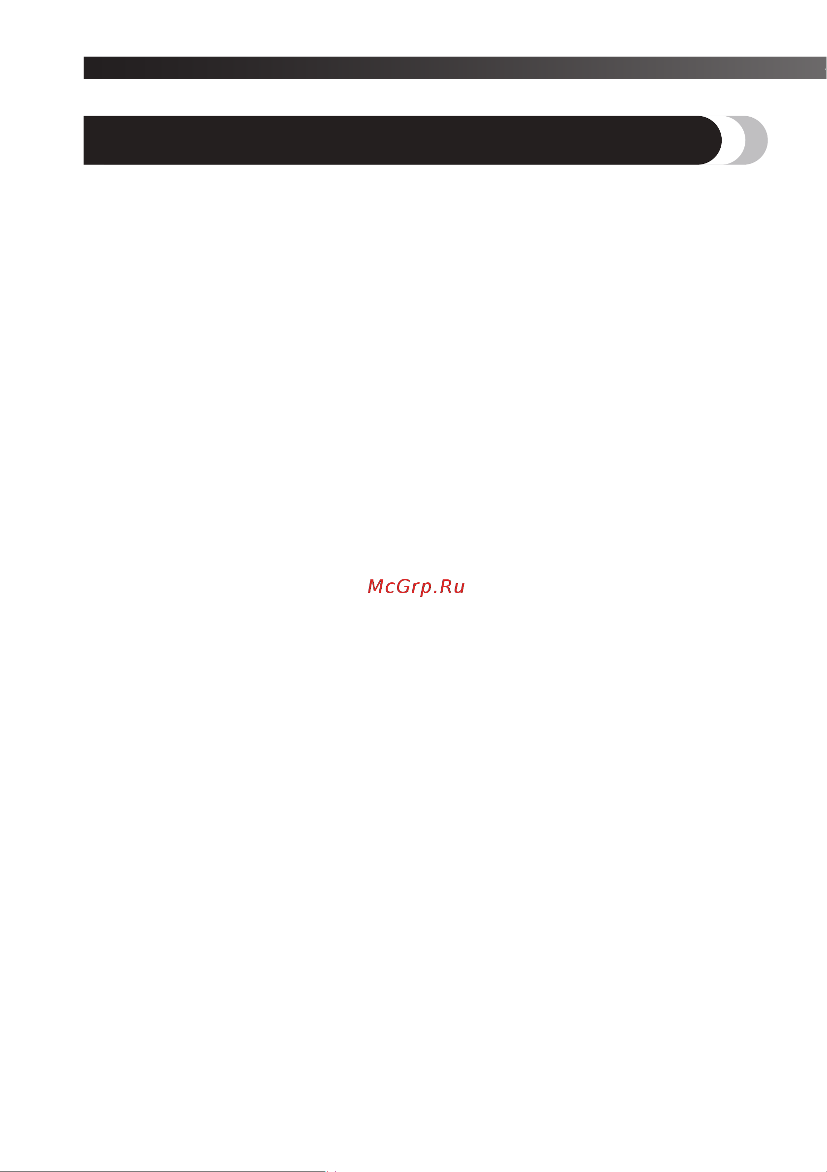 Brother ArtCity 200 [46/48] Приспособление для обрезки нит