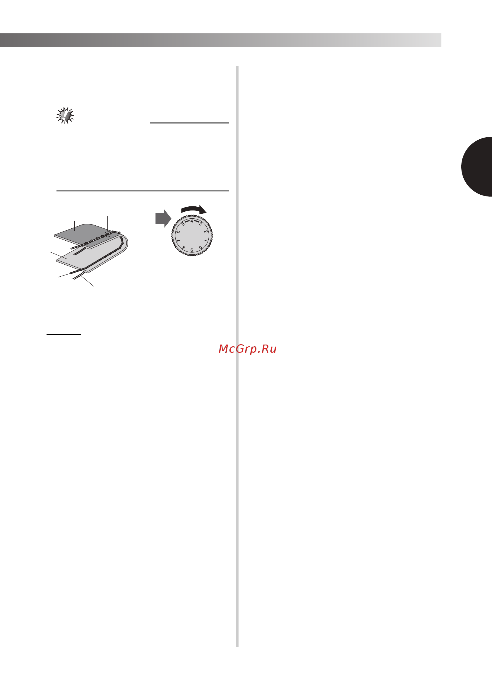 Brother Artwork 22N [29/48] Примечание