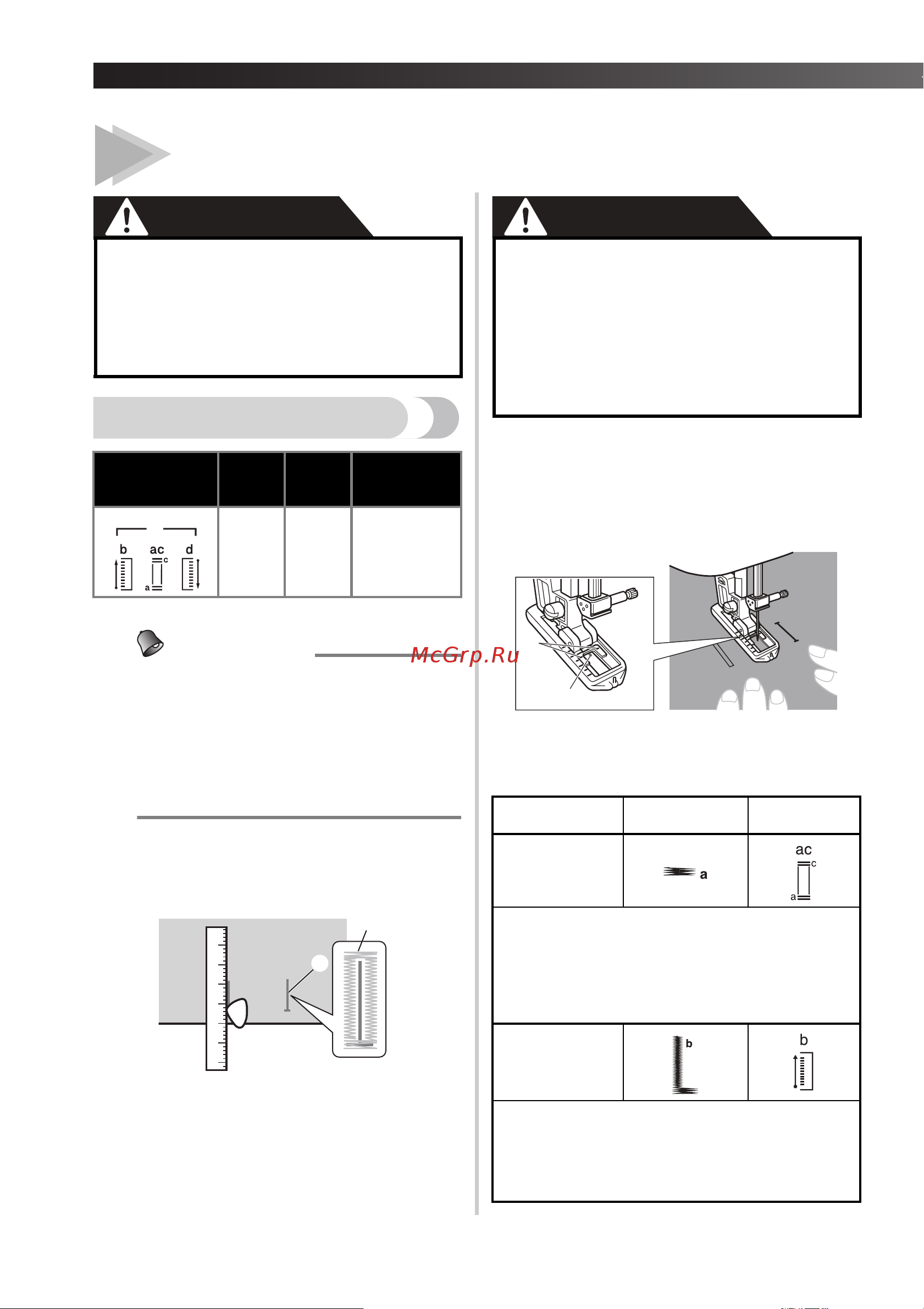 Brother Artwork 22N [34/48] Обметывание петли