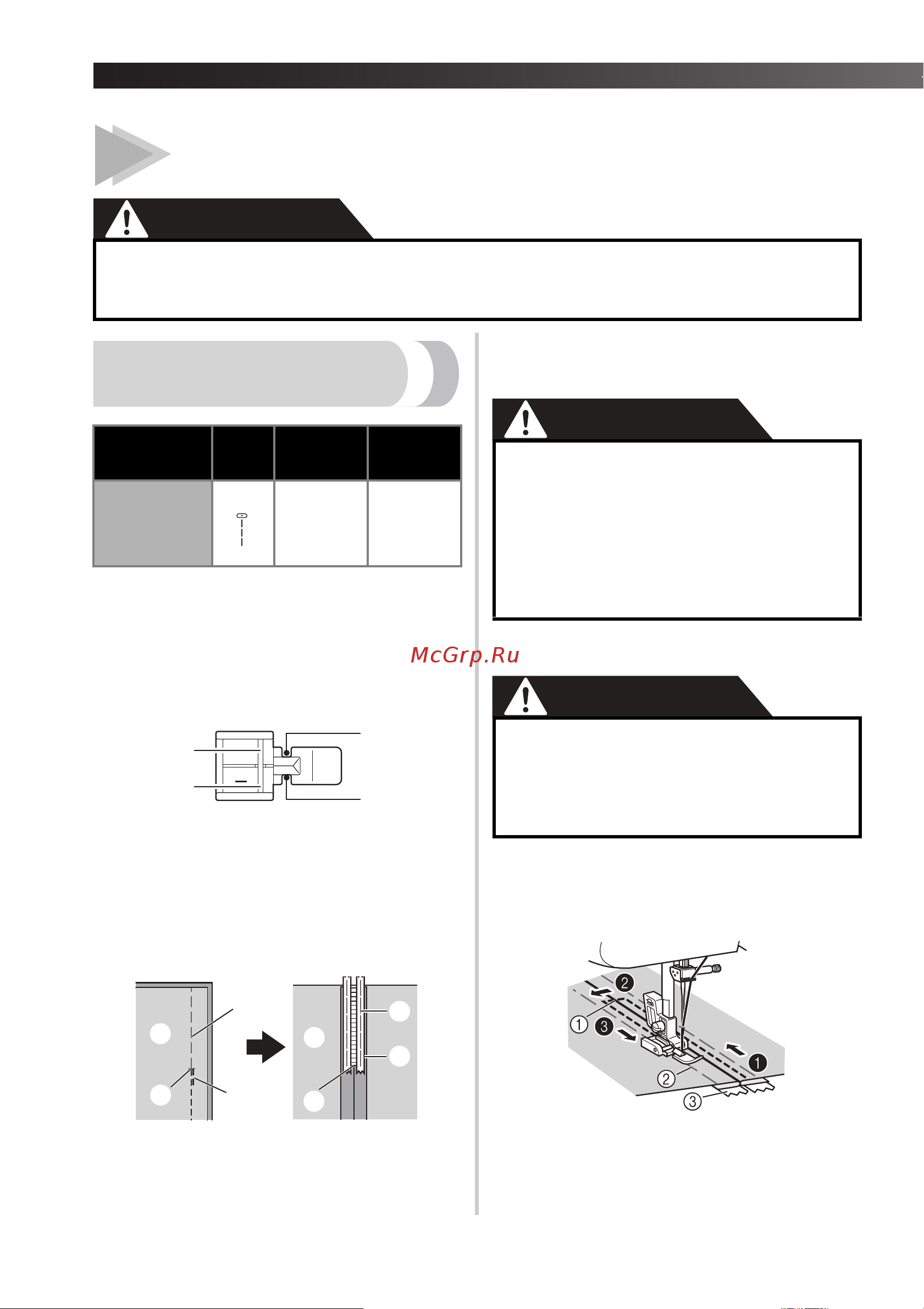 Brother Artwork 22N [36/48] Осторожно