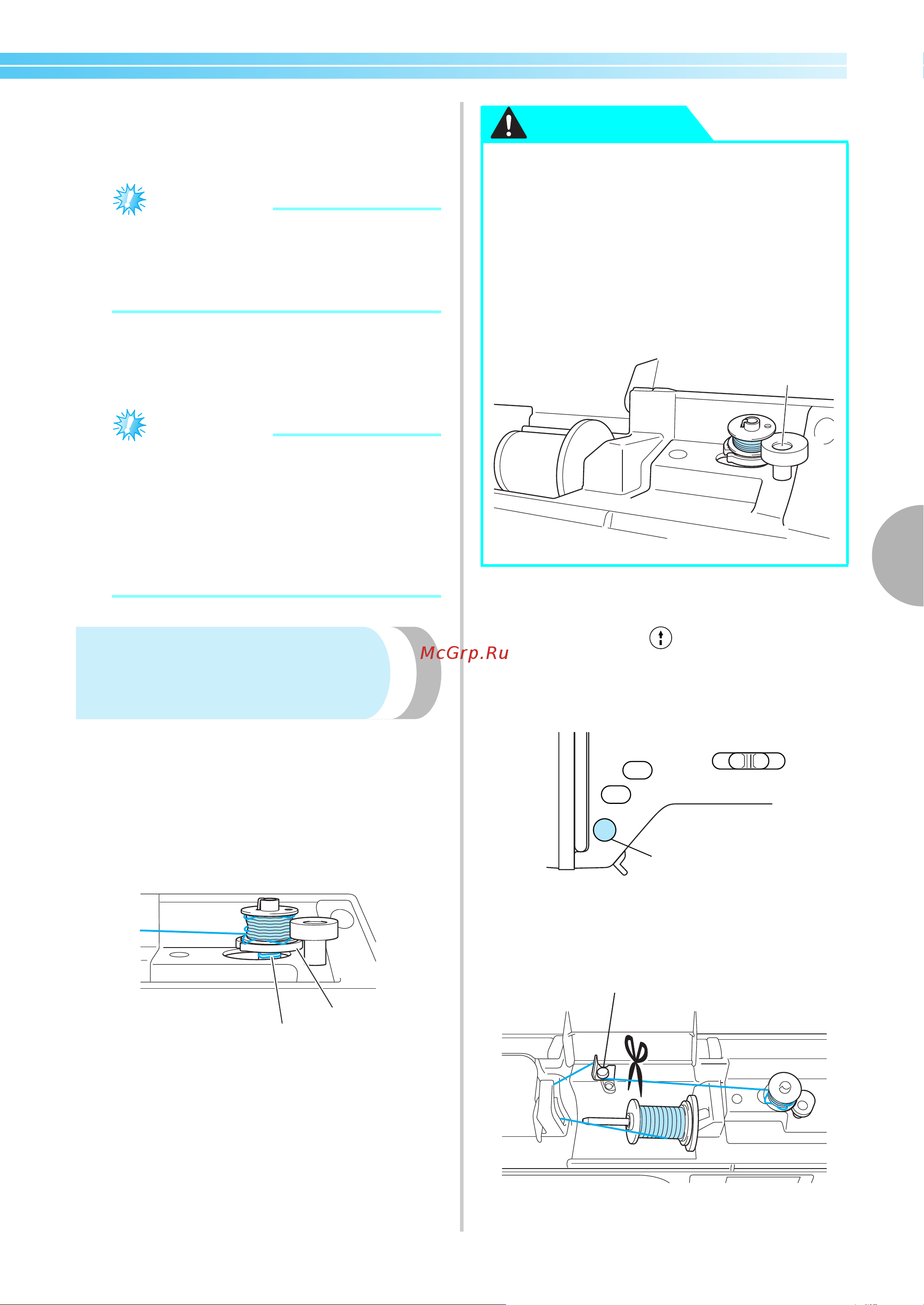 Brother Innov-is 150 (SE) [111/120] П и еча ие