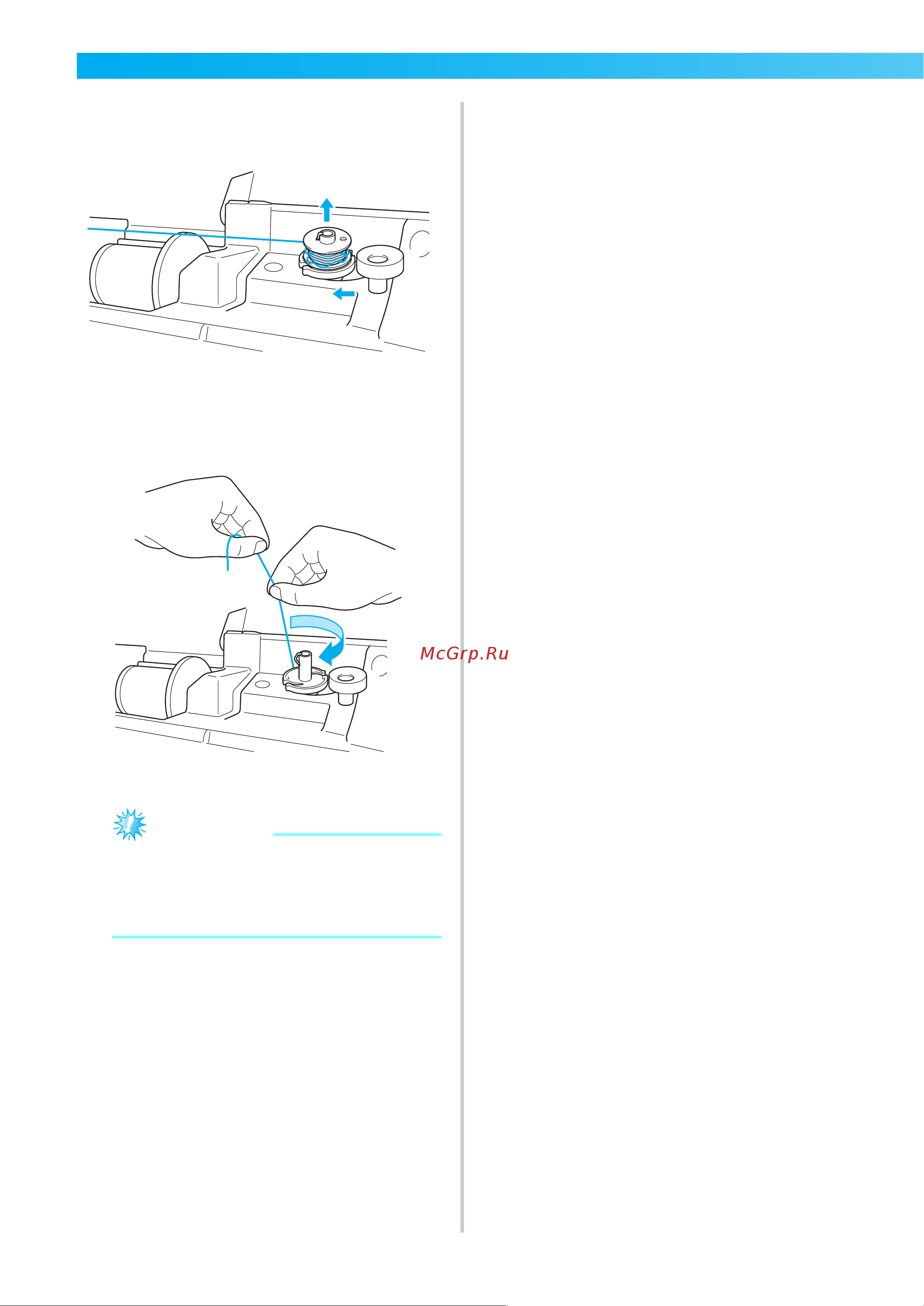 Brother Innov-is 150 (SE) [112/120] П и еча ие