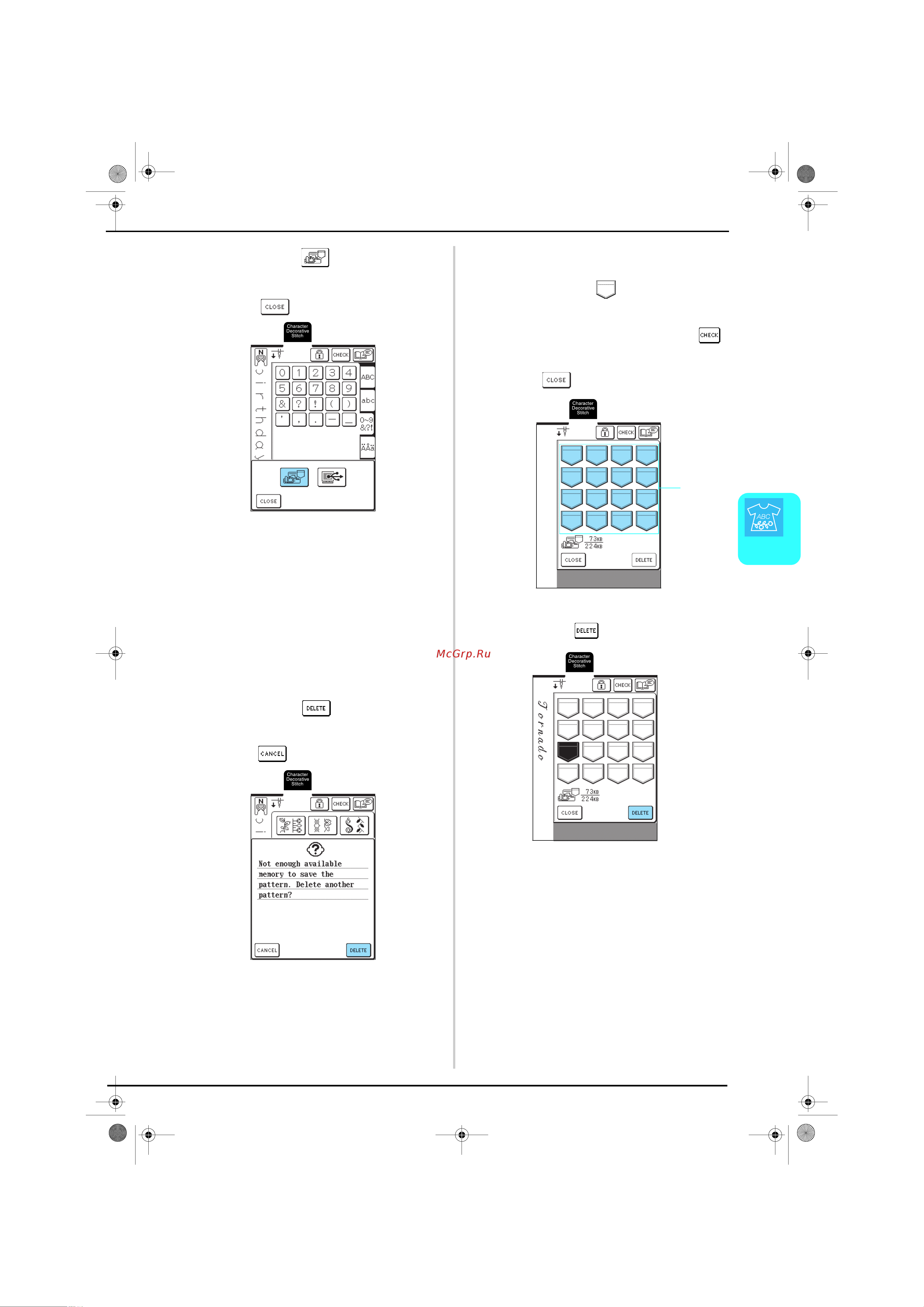 Brother Innov-is 1500 (D) [116/217] Нажмите кнопку