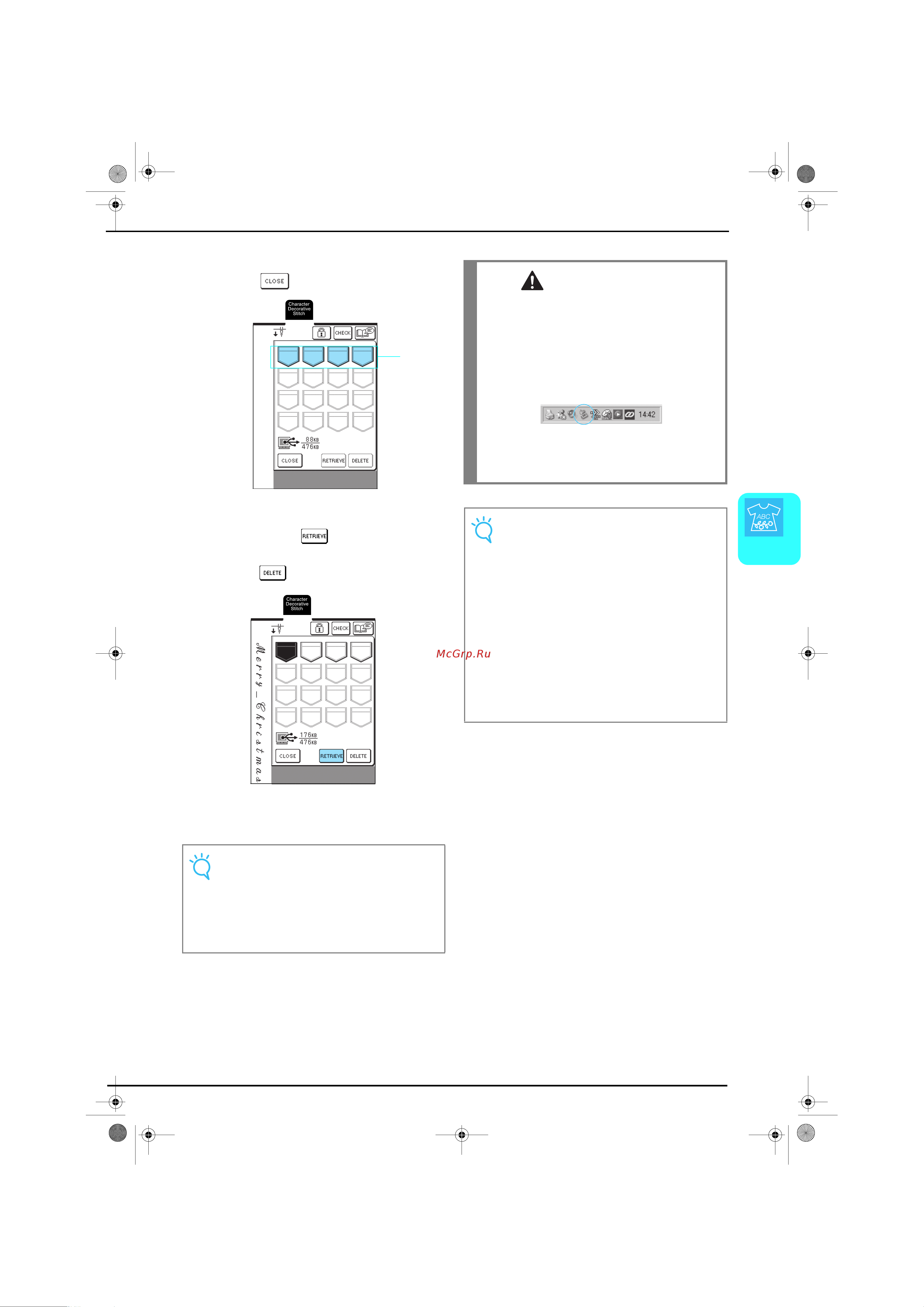 Brother Innov-is 1500 (D) [120/217] Примечание