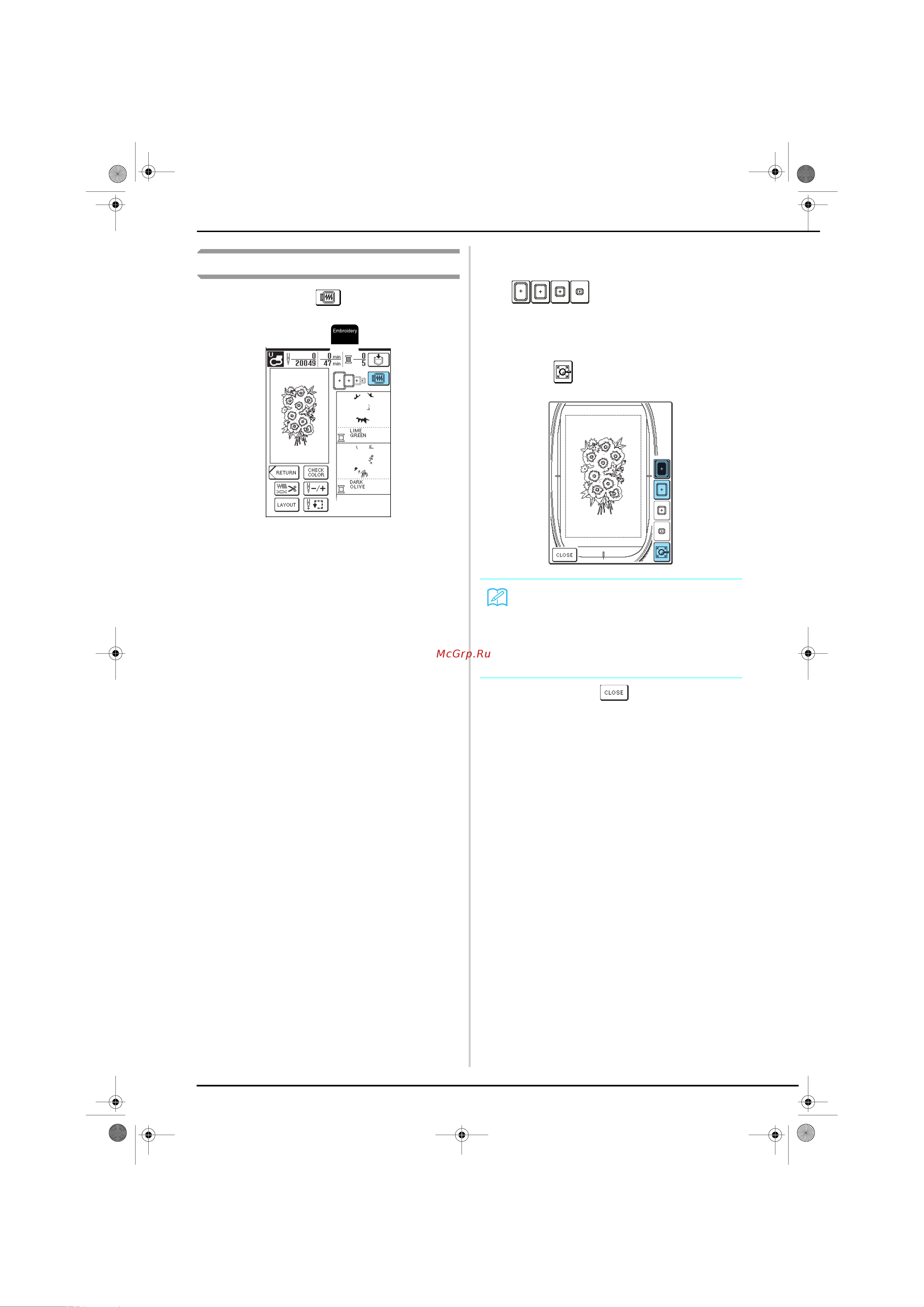 Brother Innov-is 1500 (D) [143/217] Предварительный просмотр рисунка
