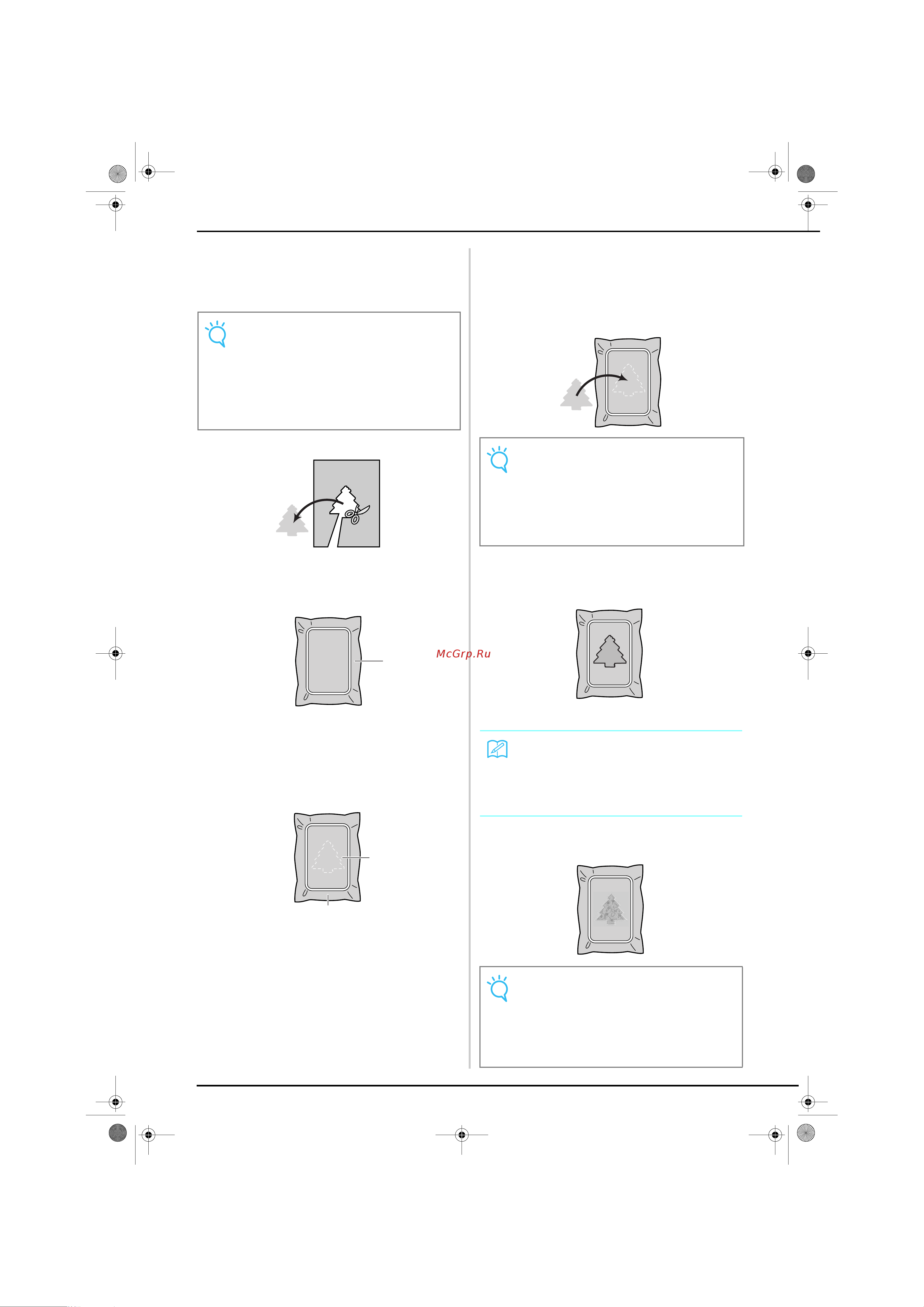 Brother Innov-is 1500 (D) [147/217] По окончании шитья снимите материал из которого будет вырезаться аппликация с пялец и затем аккуратно вырежьте аппликацию вдоль строчки