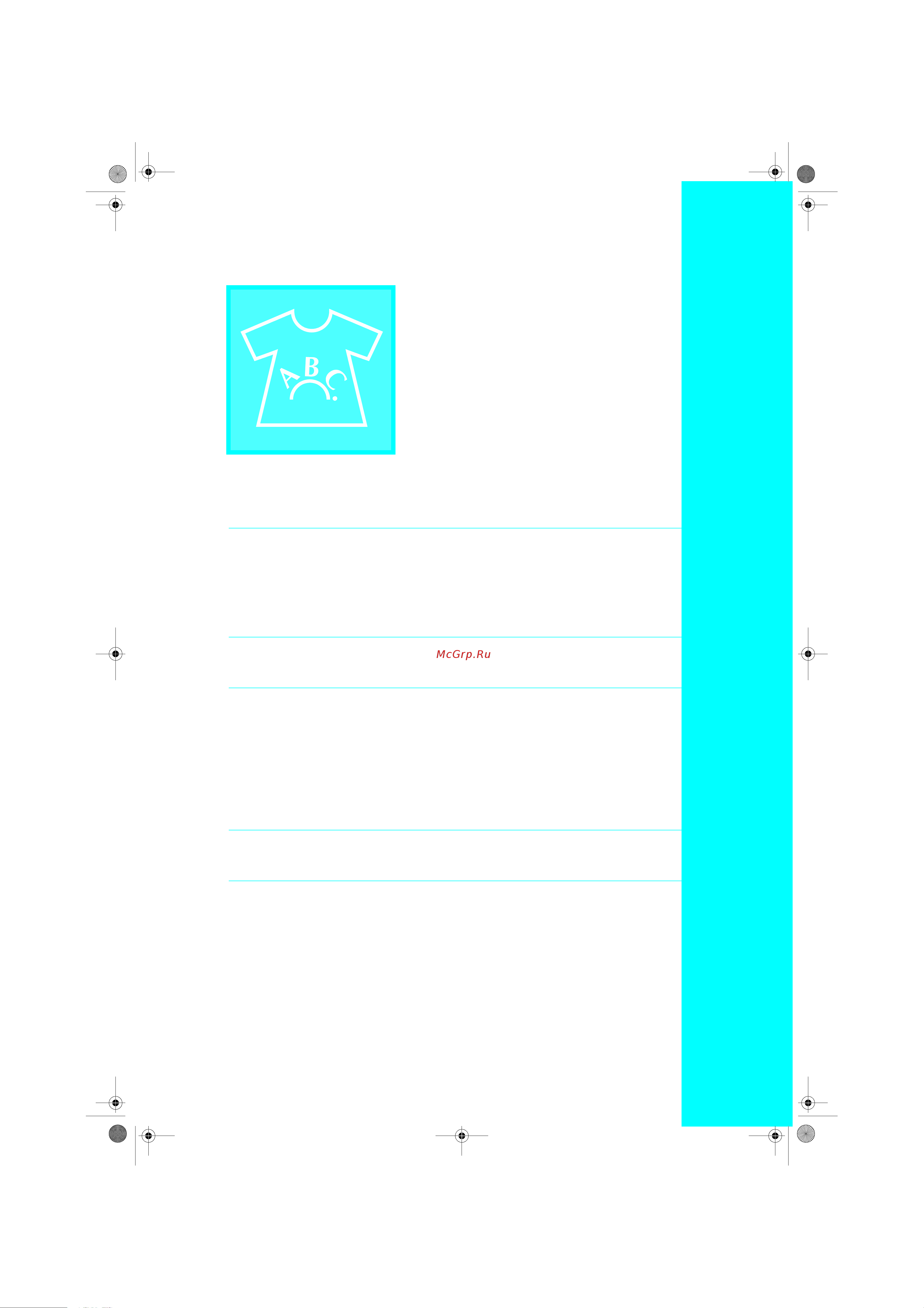 Brother Innov-is 1500 (D) [164/217] Редактирование рисунков вышивания